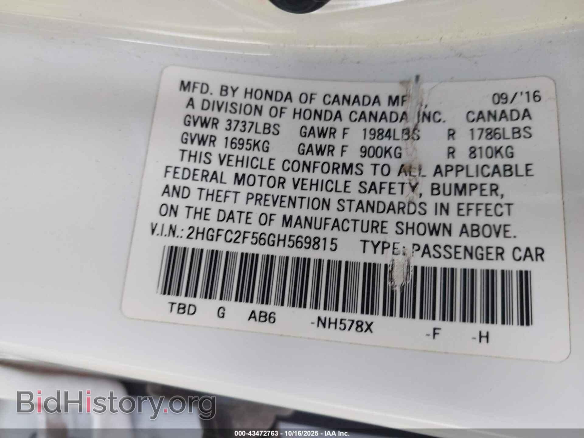 2016 HONDA CIVIC - VIN: 2HGFC2F56GH569815 - Фото 9