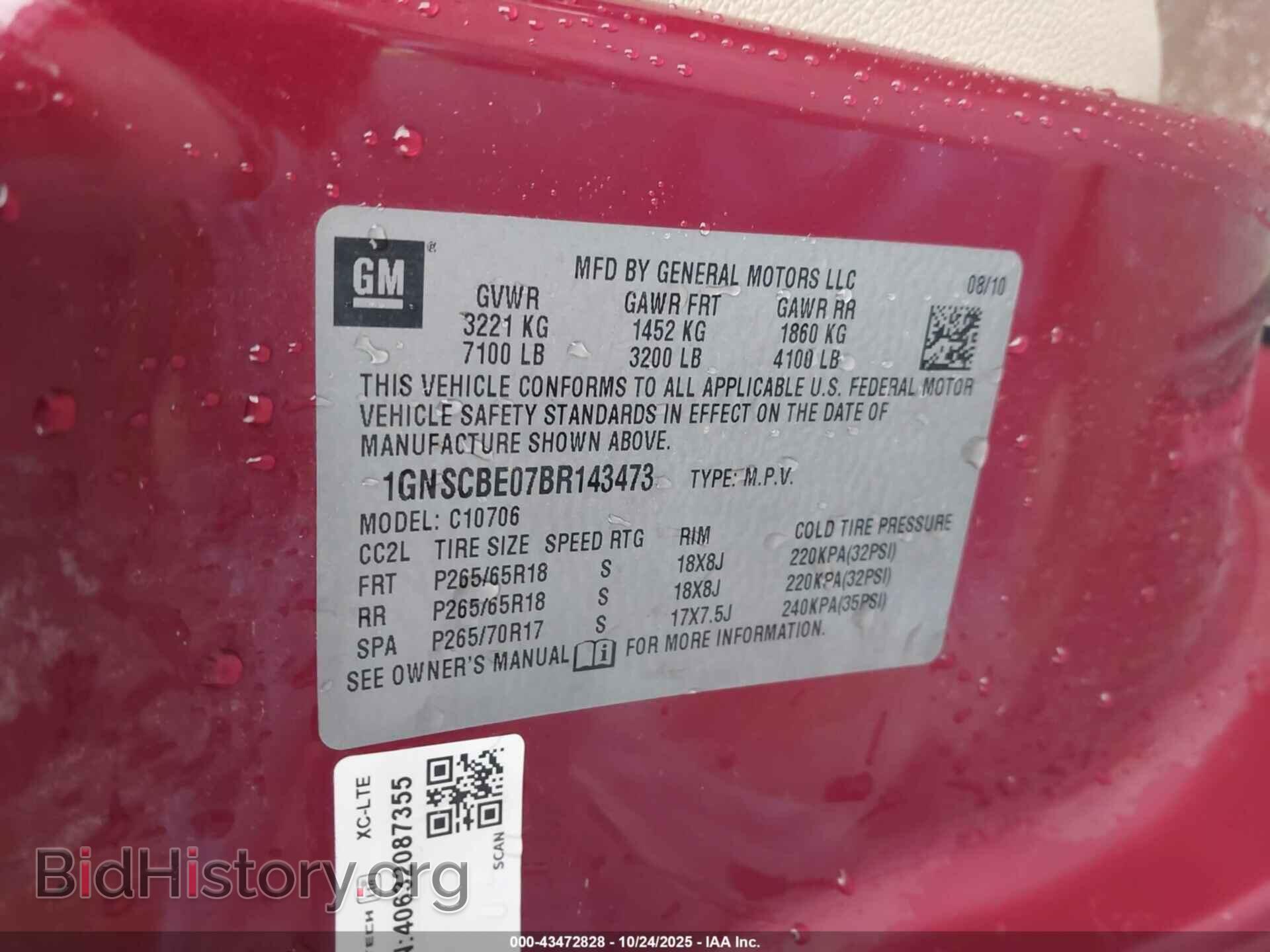 2011 CHEVROLET TAHOE - VIN: 1GNSCBE07BR143473 - Фото 9
