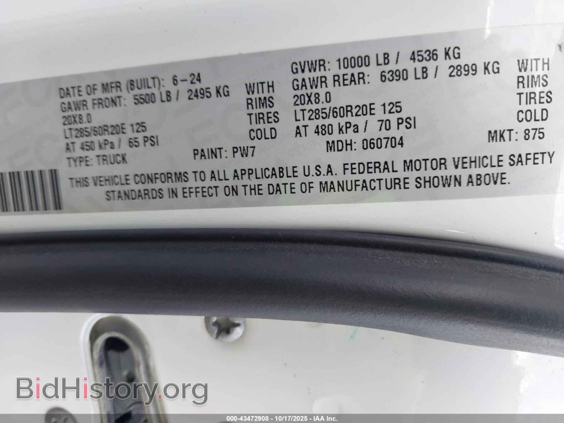 2024 RAM 2500 - VIN: 3C6UR5DJ2RG317088 - Фото 9