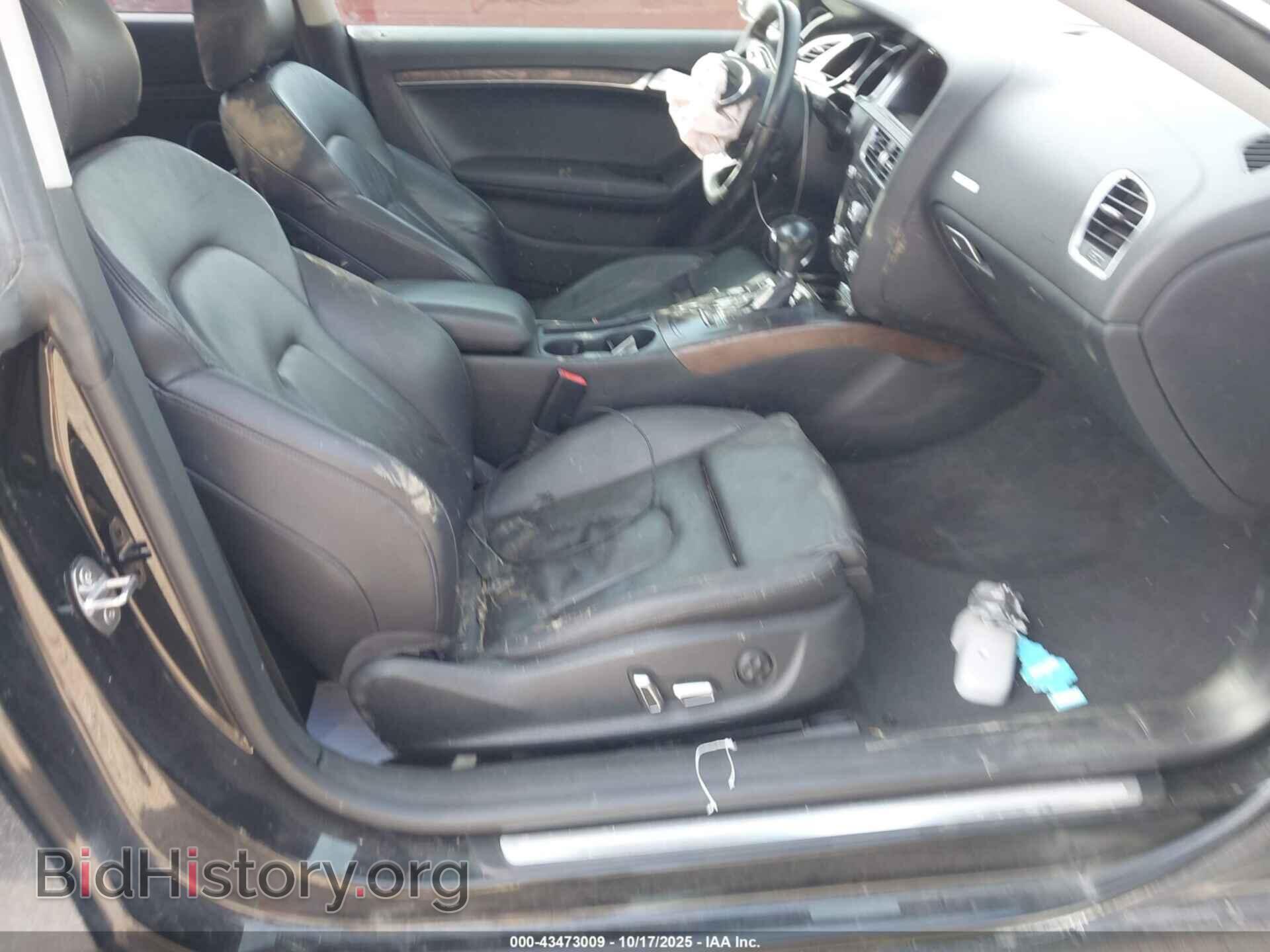 2013 AUDI A5 - VIN: WAULFAFR7DA012473 - Фото 5