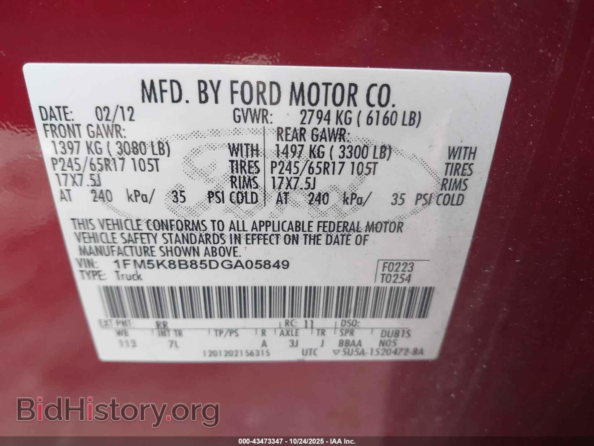2013 FORD EXPLORER - VIN: 1FM5K8B85DGA05849 - Фото 9