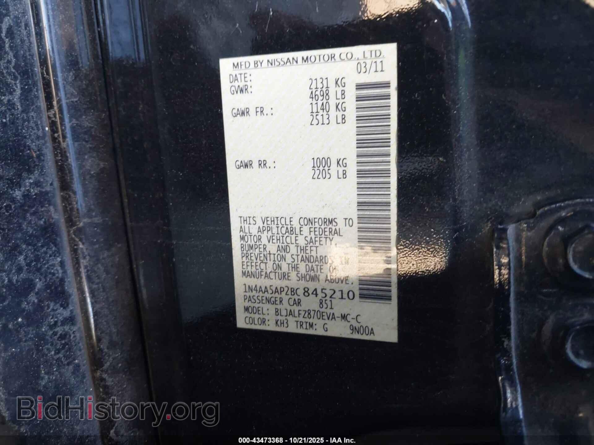 2011 NISSAN MAXIMA - VIN: 1N4AA5AP2BC845210 - Фото 9