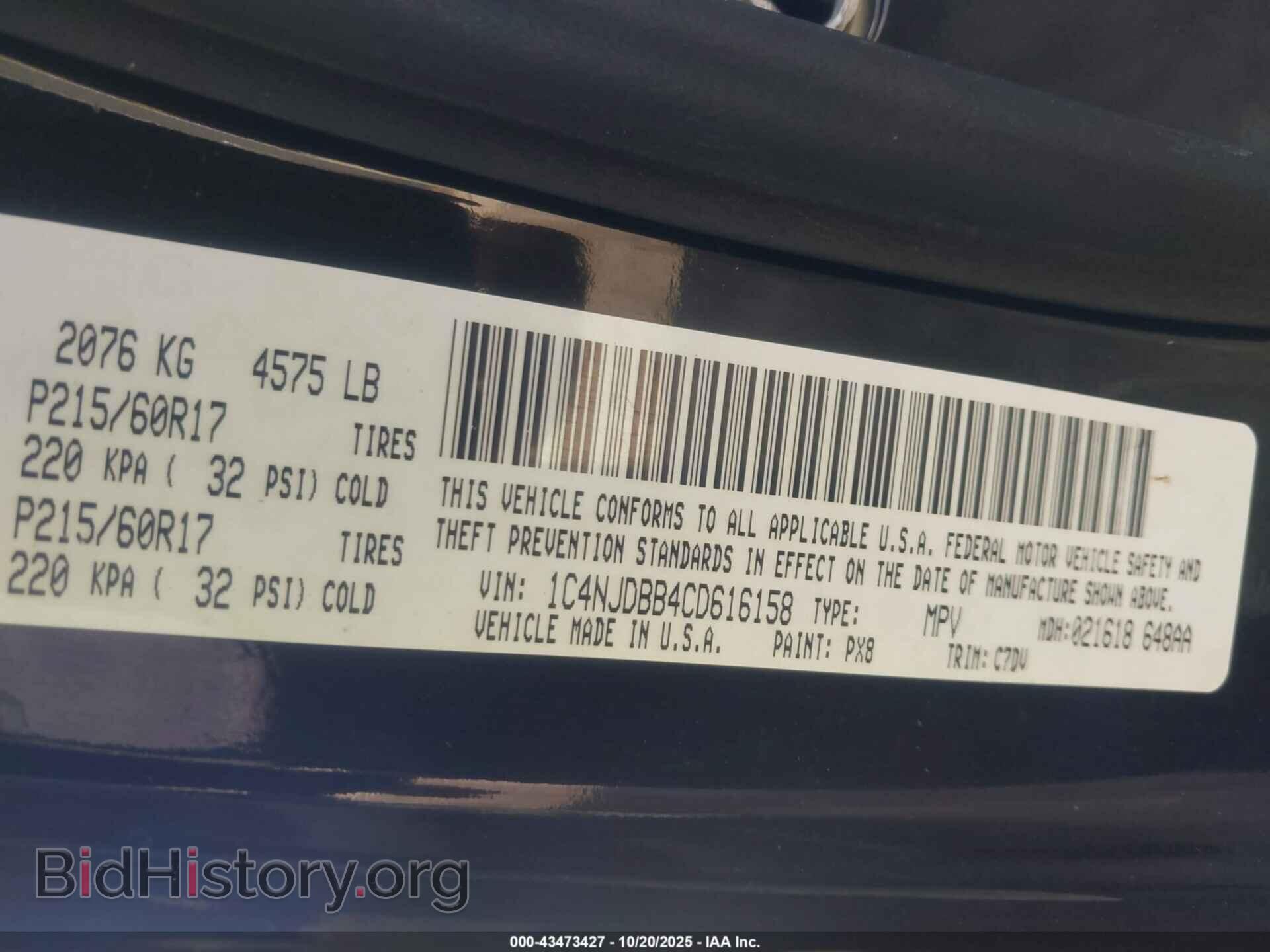 2012 JEEP COMPASS - VIN: 1C4NJDBB4CD616158 - Фото 9