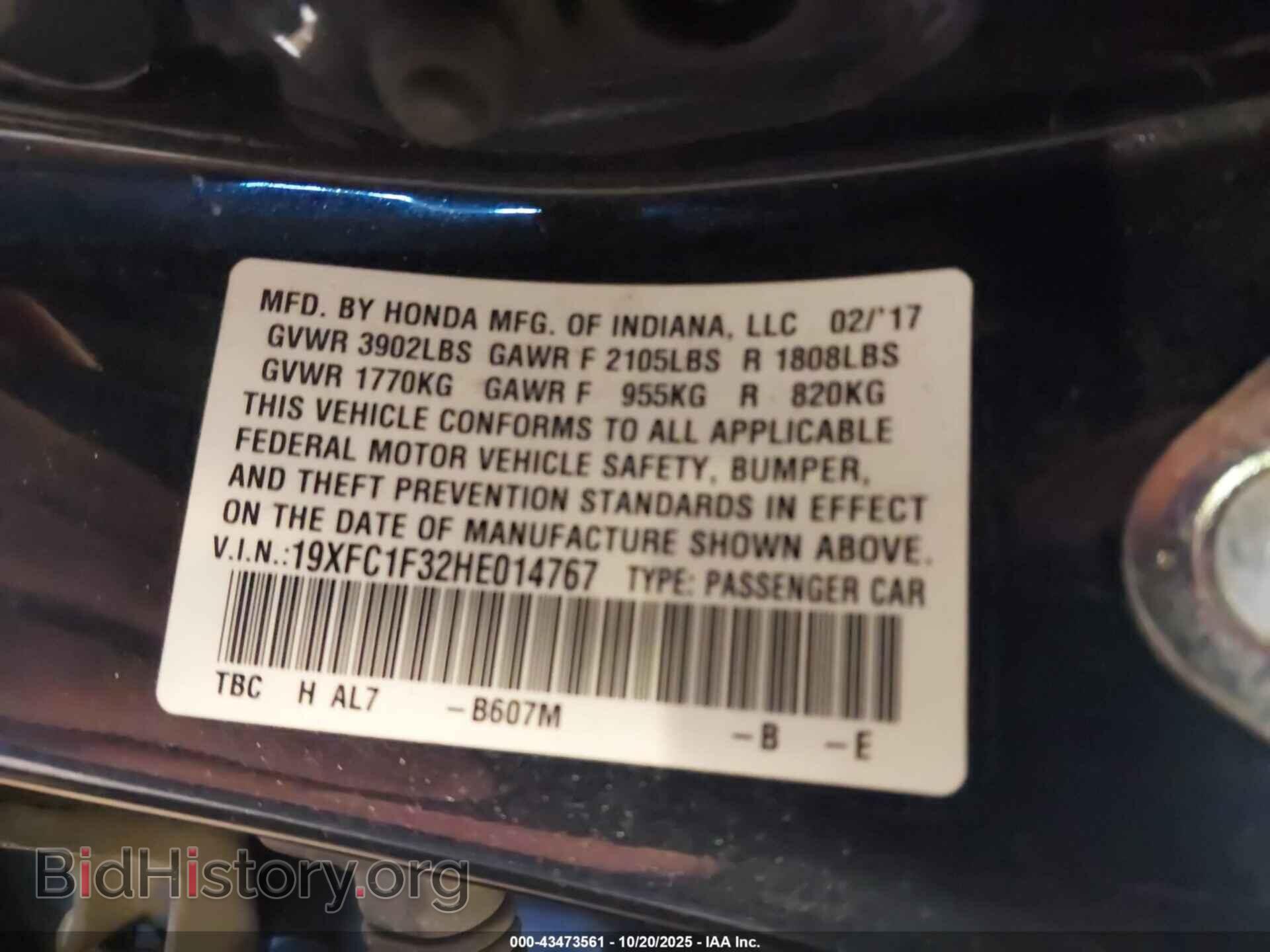 2017 HONDA CIVIC - VIN: 19XFC1F32HE014767 - Фото 9