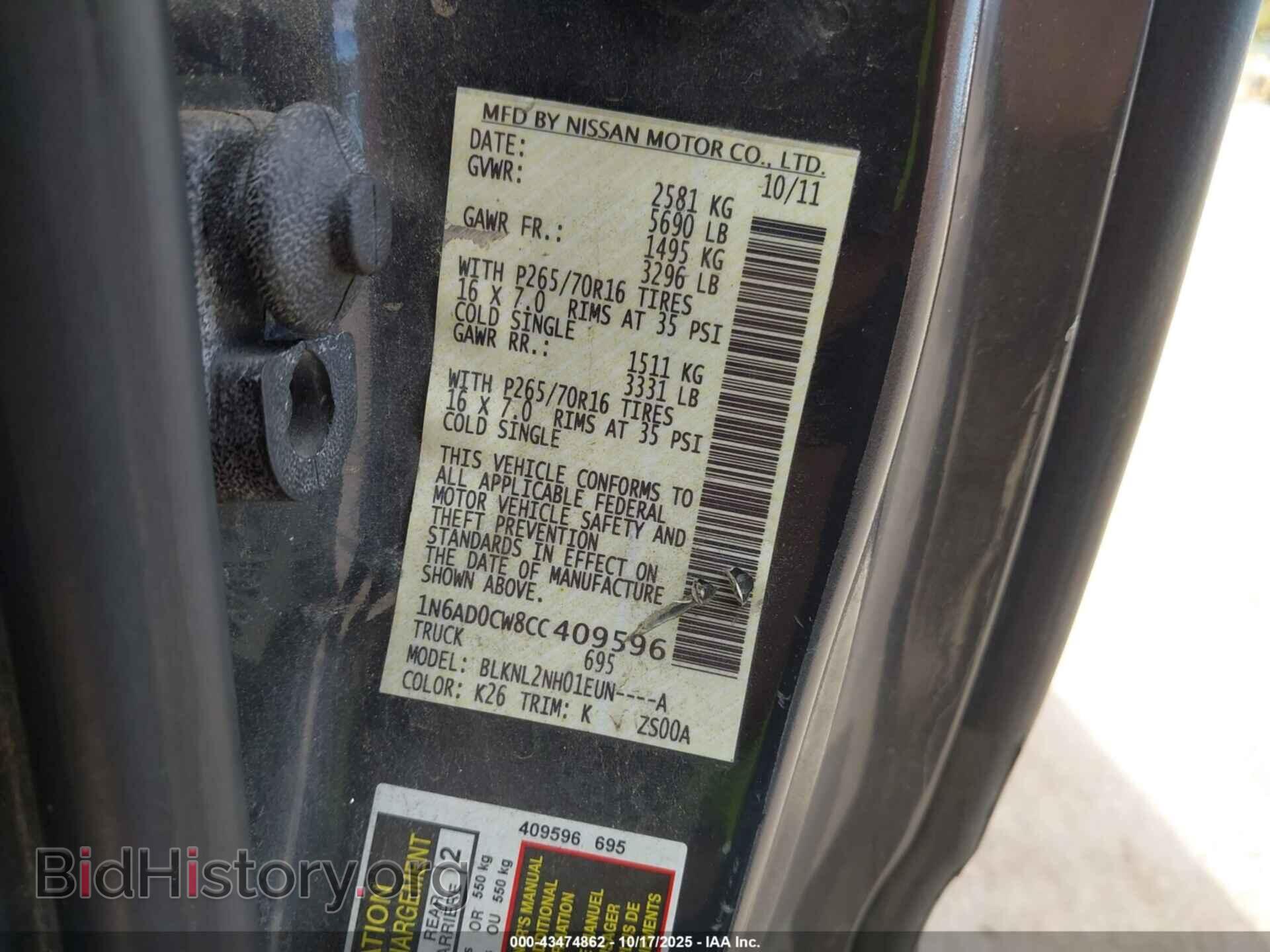 2012 NISSAN FRONTIER - VIN: 1N6AD0CW8CC409596 - Фото 9