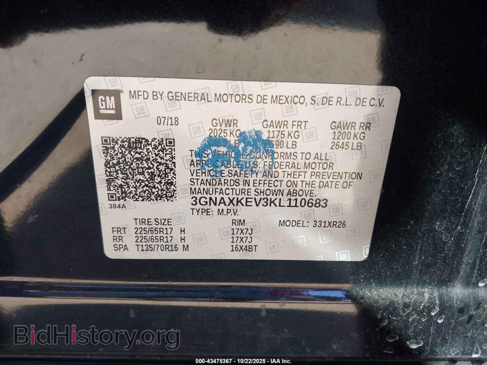 2019 CHEVROLET EQUINOX - VIN: 3GNAXKEV3KL110683 - Фото 9