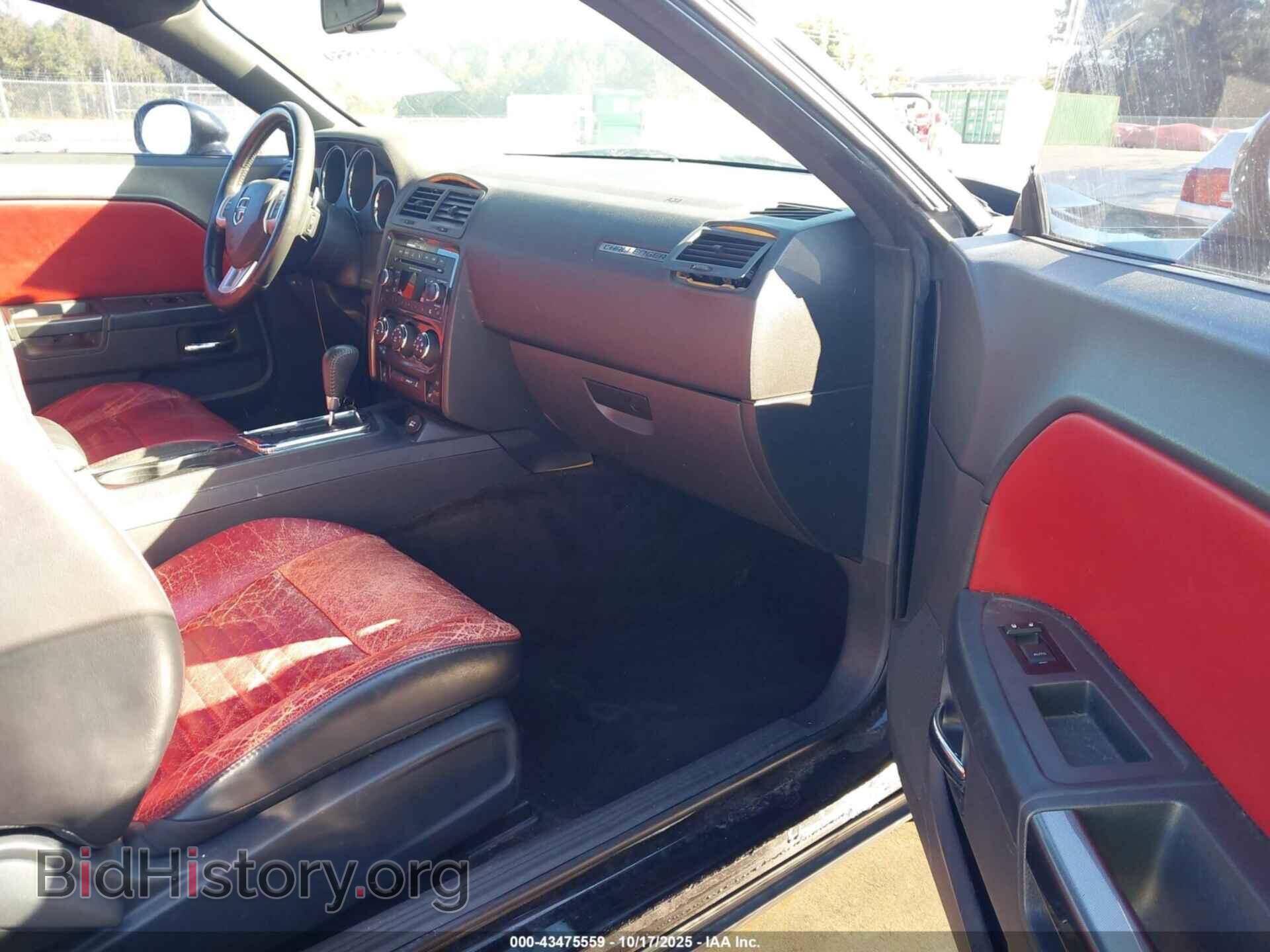 2012 DODGE CHALLENGER - VIN: 2C3CDYAG1CH294802 - Фото 5
