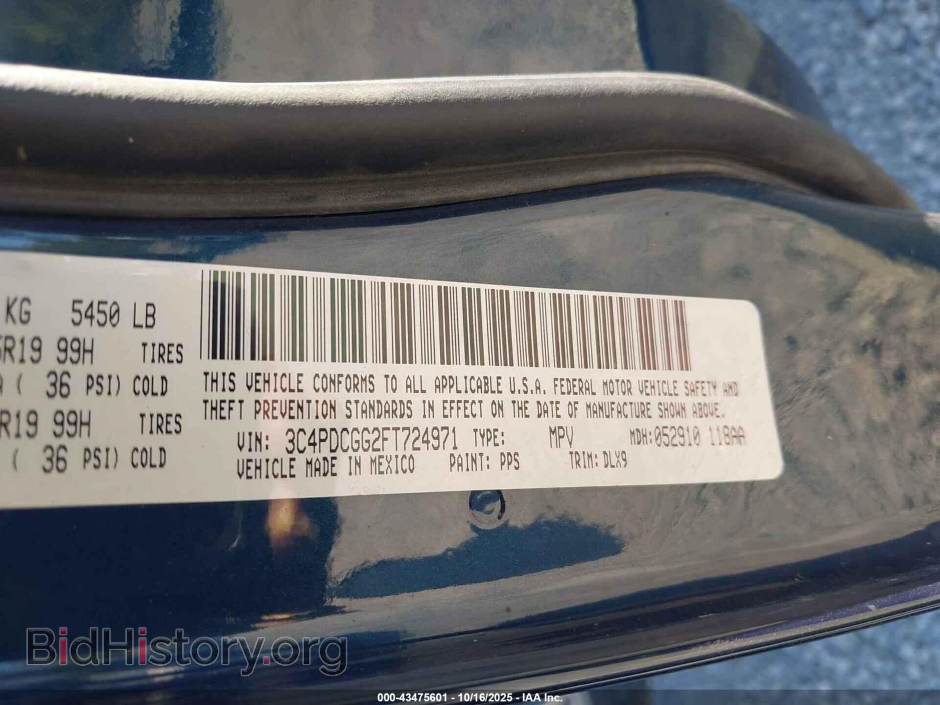 2015 DODGE JOURNEY - VIN: 3C4PDCGG2FT724971 - Фото 9