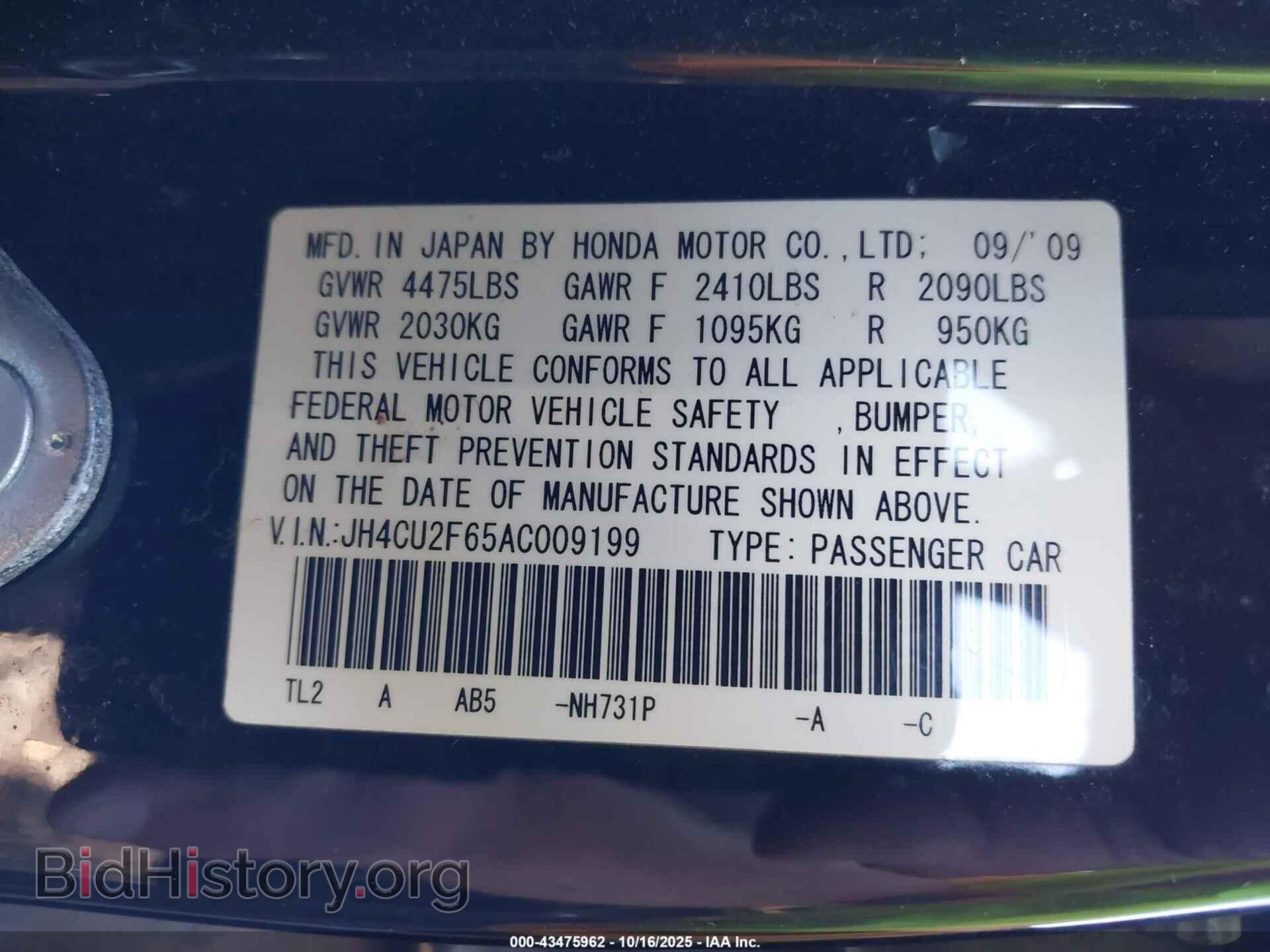 2010 ACURA TSX - VIN: JH4CU2F65AC009199 - Фото 9