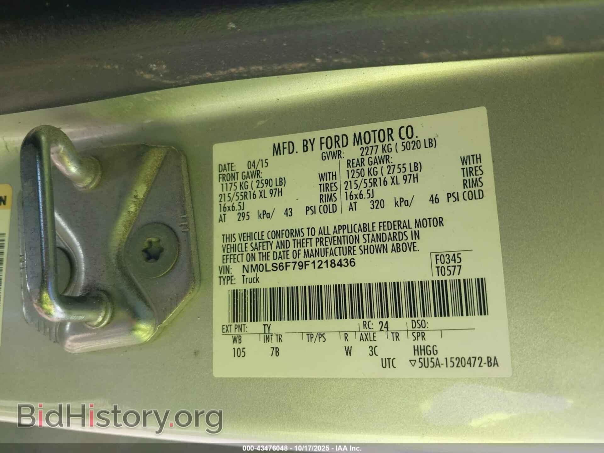 2015 FORD TRANSIT CONNECT - VIN: NM0LS6F79F1218436 - Фото 9