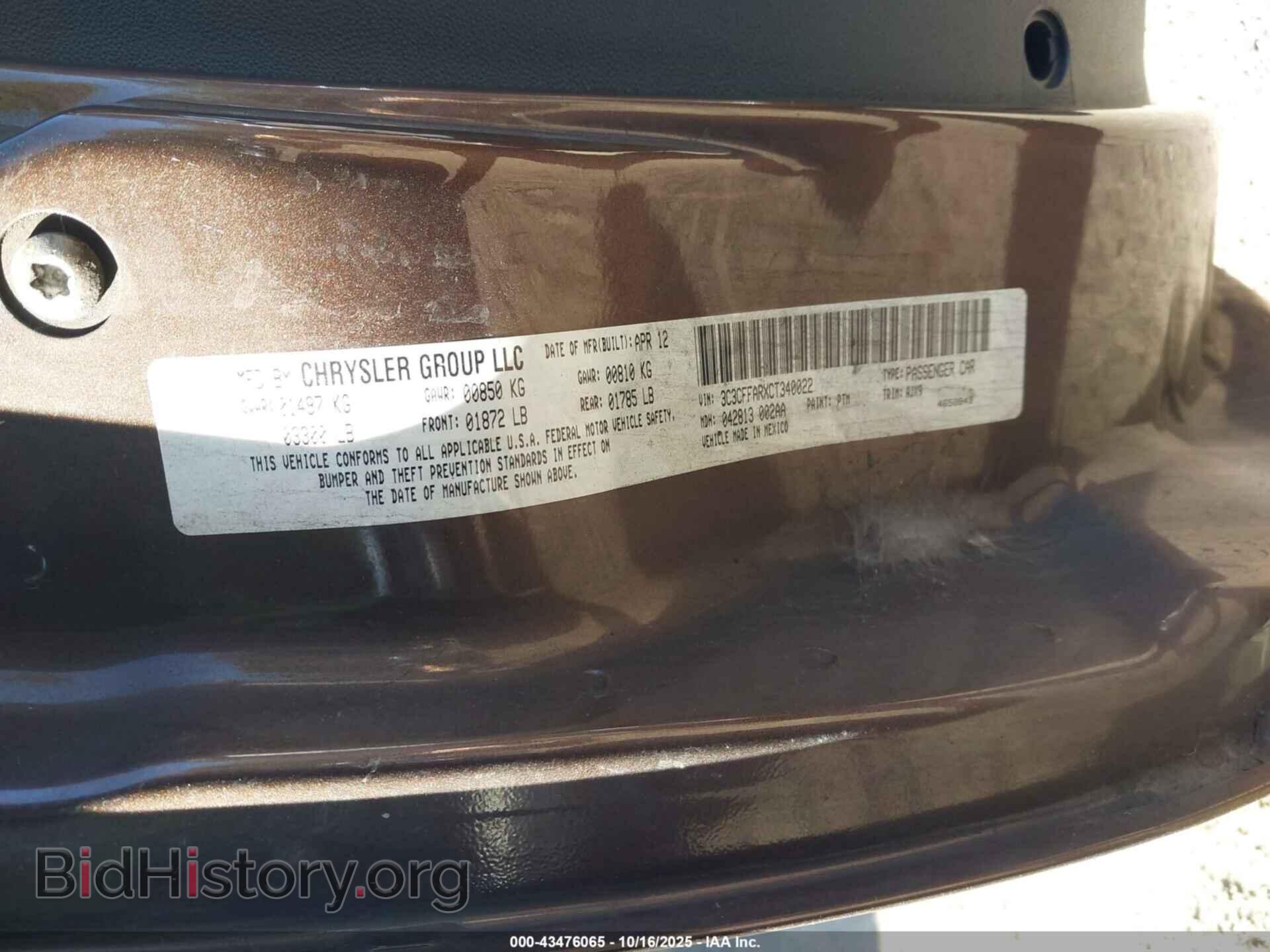 2012 FIAT 500 - VIN: 3C3CFFARXCT340022 - Фото 9