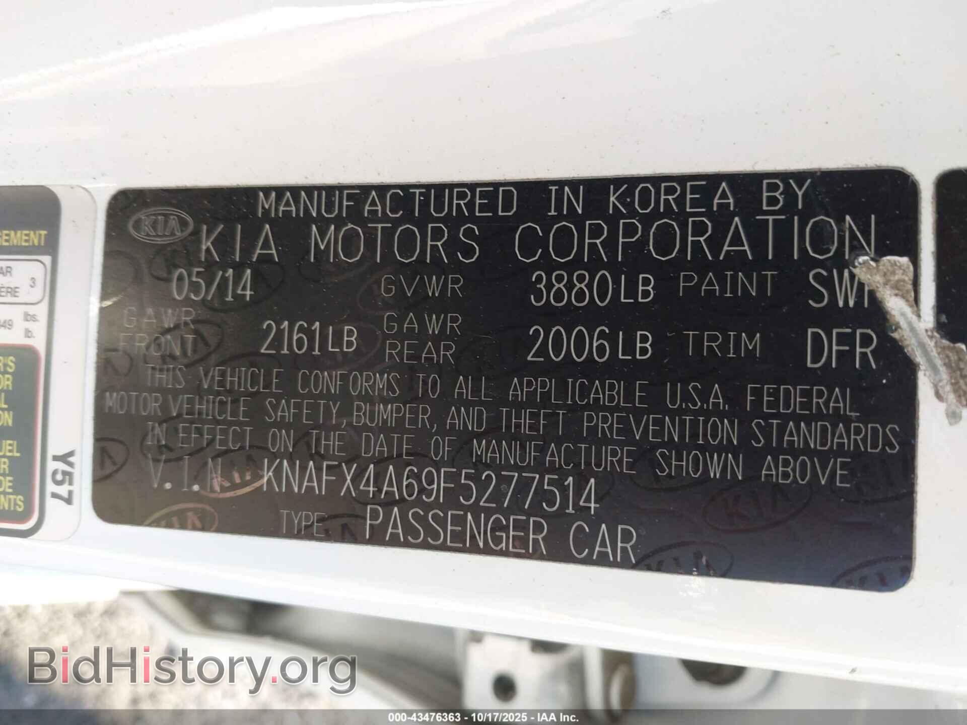 2015 KIA FORTE - VIN: KNAFX4A69F5277514 - Фото 9