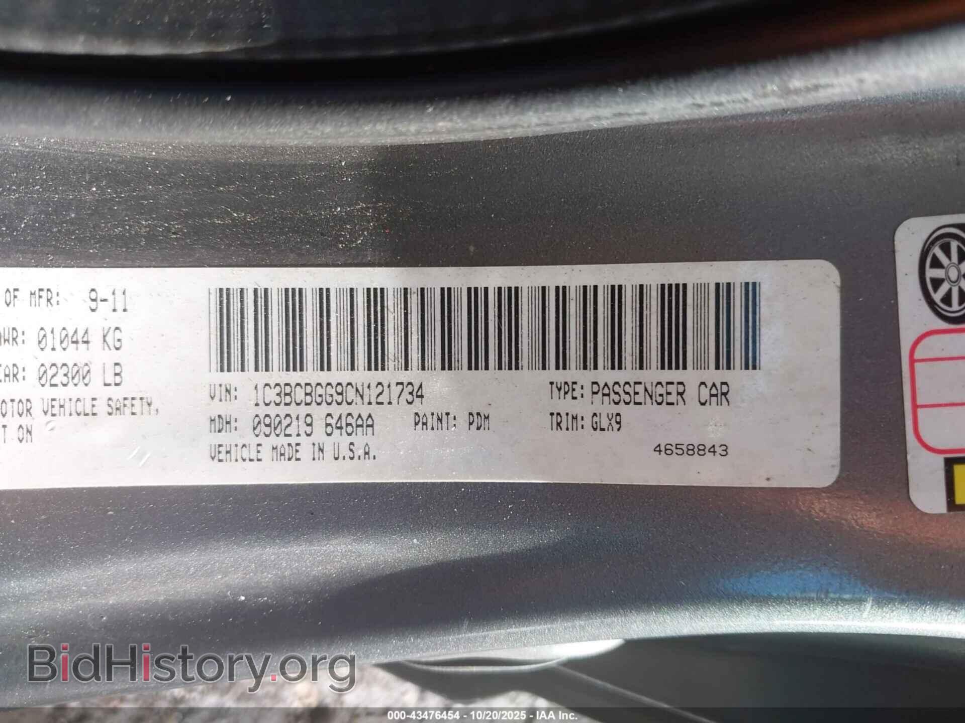 2012 CHRYSLER 200 - VIN: 1C3BCBGG9CN121734 - Фото 9
