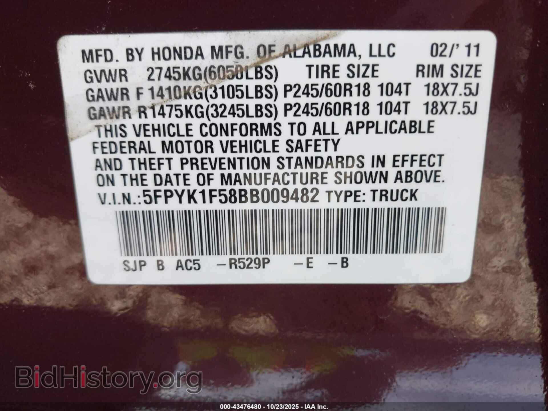 2011 HONDA RIDGELINE - VIN: 5FPYK1F58BB009482 - Фото 9