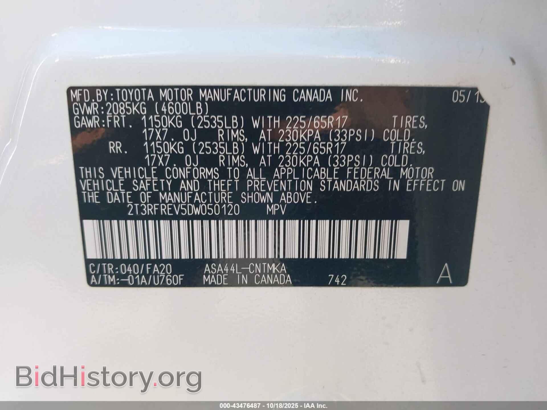 2013 TOYOTA RAV4 - VIN: 2T3RFREV5DW050120 - Фото 9