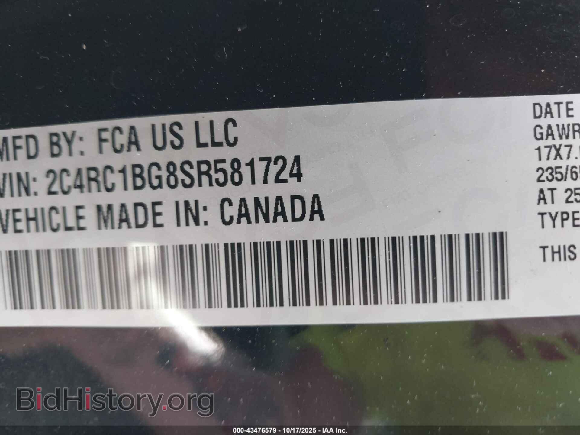 2025 CHRYSLER PACIFICA - VIN: 2C4RC1BG8SR581724 - Фото 9