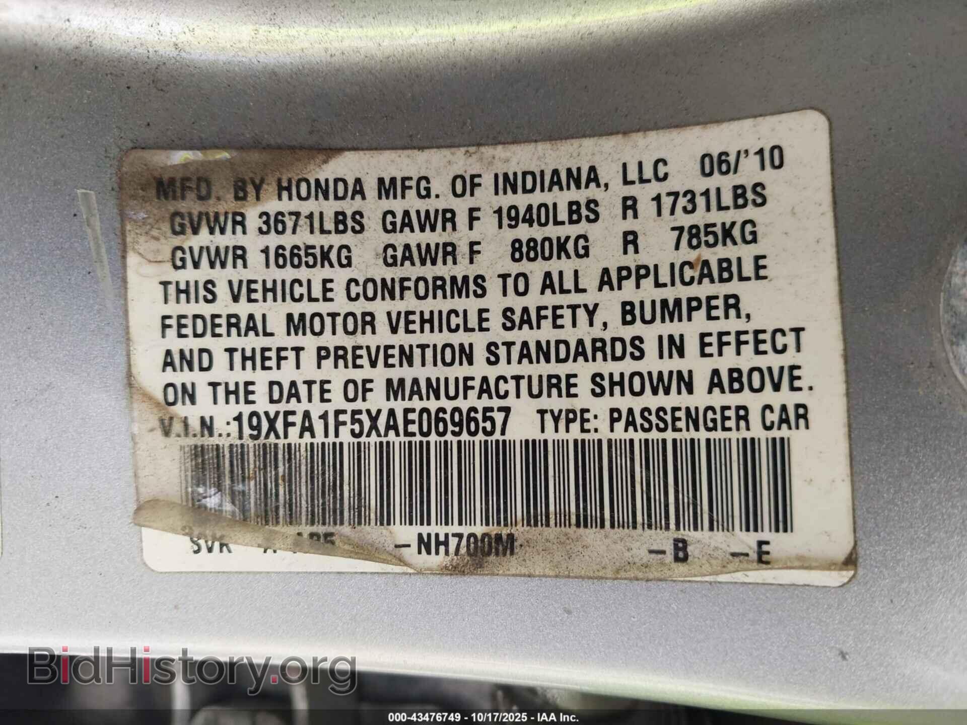 2010 HONDA CIVIC - VIN: 19XFA1F5XAE069657 - Фото 9