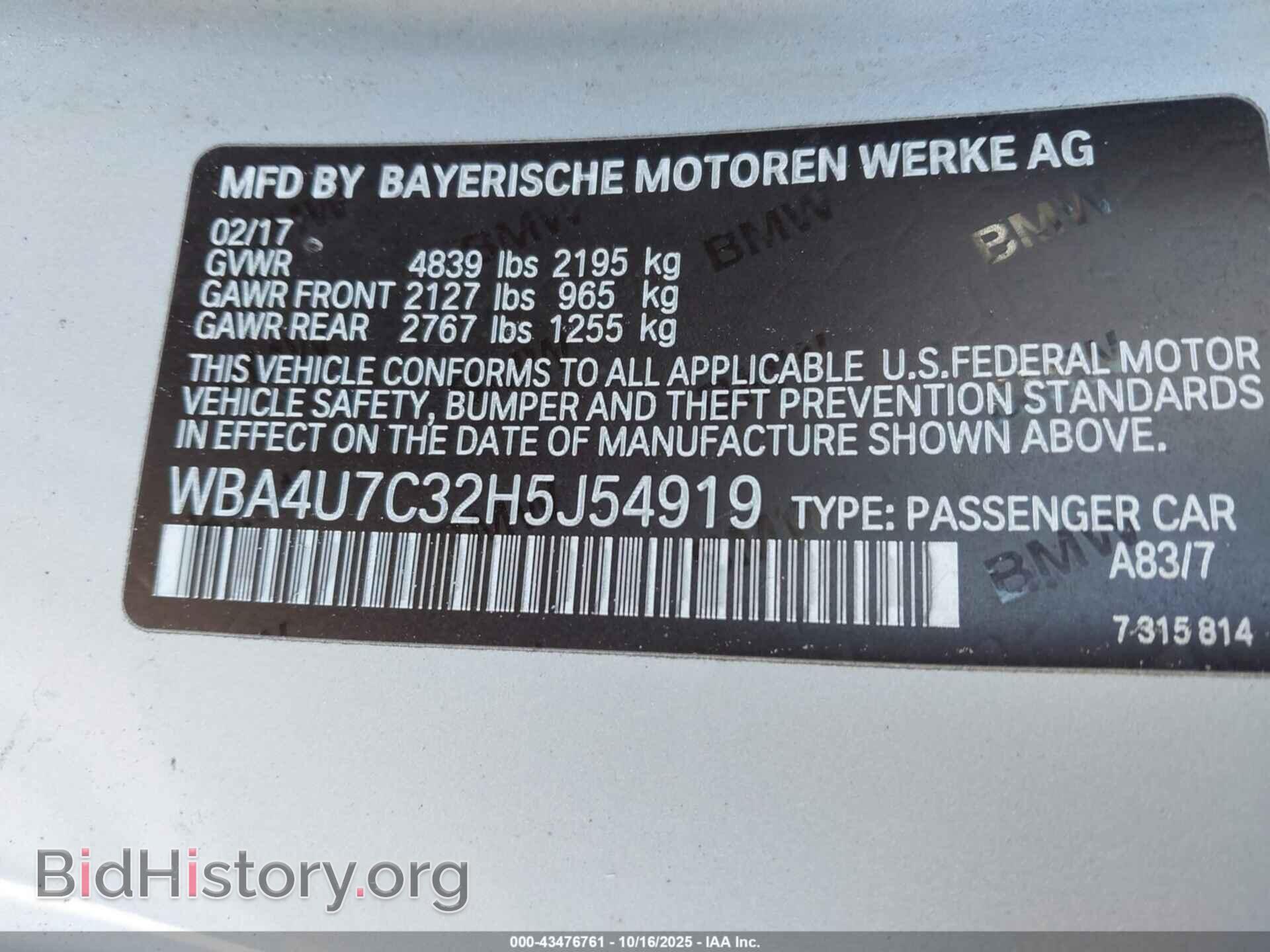 2017 BMW 430I - VIN: WBA4U7C32H5J54919 - Фото 9