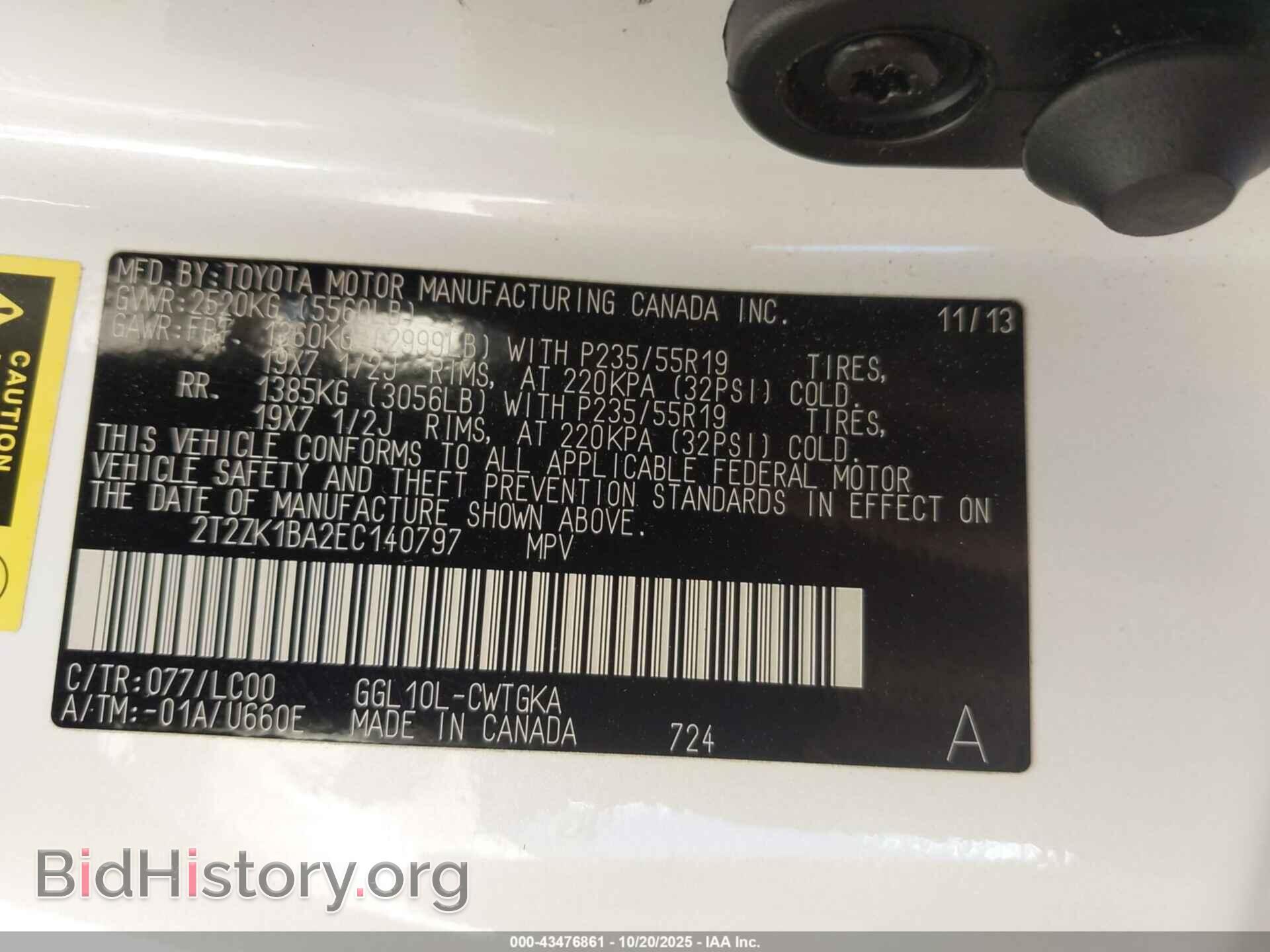 2014 LEXUS RX 350 - VIN: 2T2ZK1BA2EC140797 - Фото 9