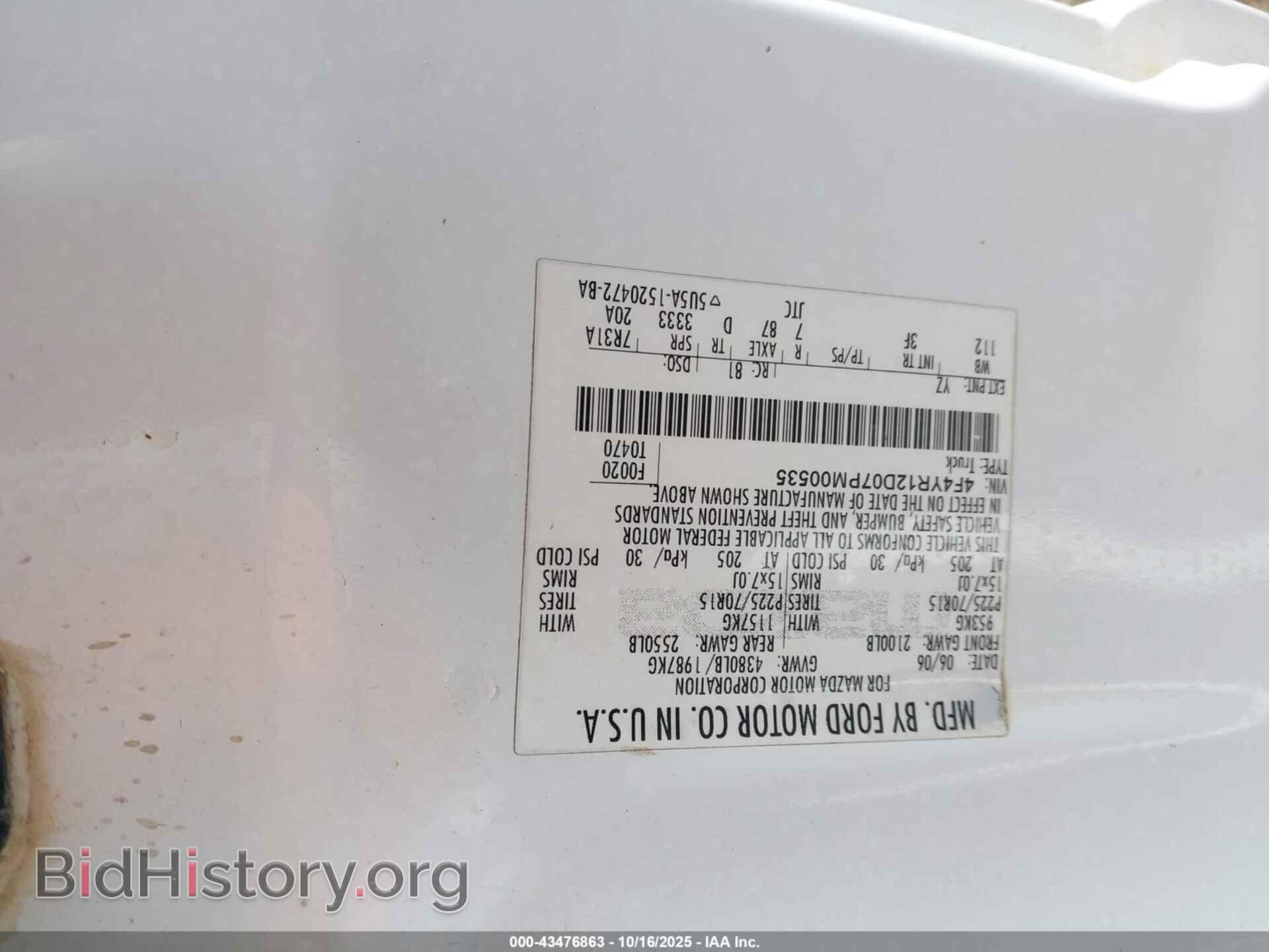 2007 MAZDA B2300 - VIN: 4F4YR12D07PM00535 - Фото 9