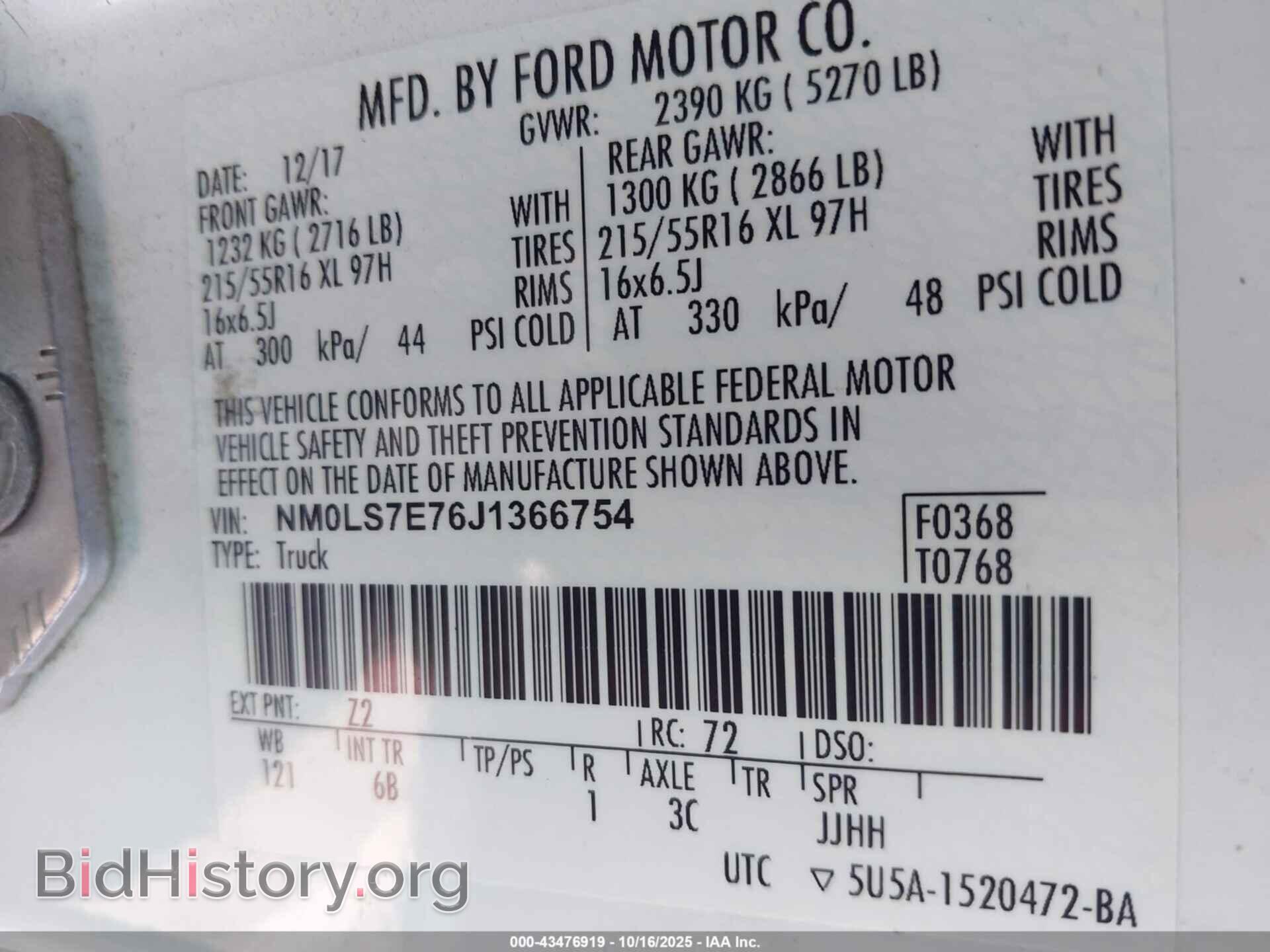 2018 FORD TRANSIT CONNECT - VIN: NM0LS7E76J1366754 - Фото 9