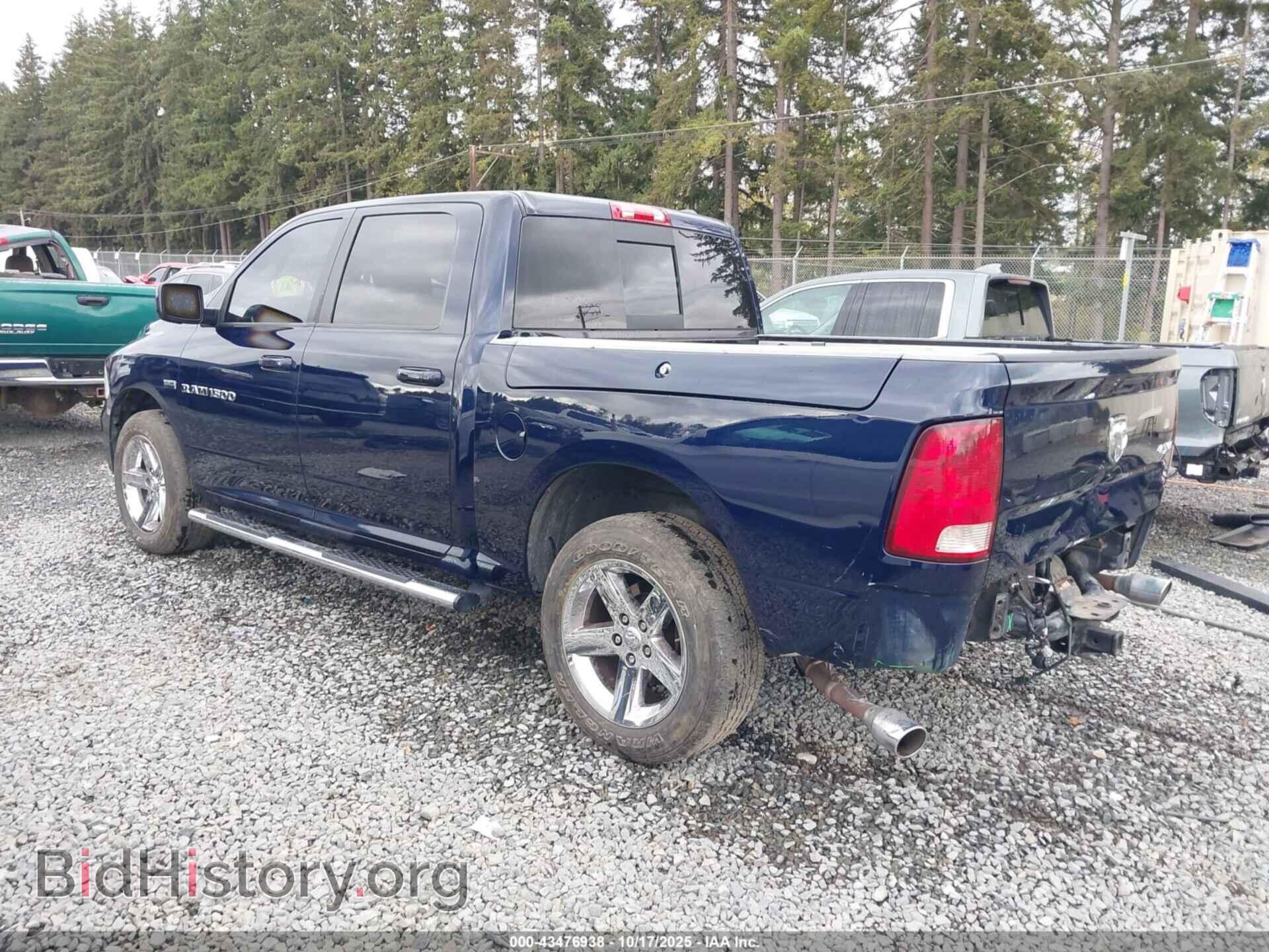 2012 RAM 1500 - VIN: 1C6RD7MT8CS317954 - Photo 3