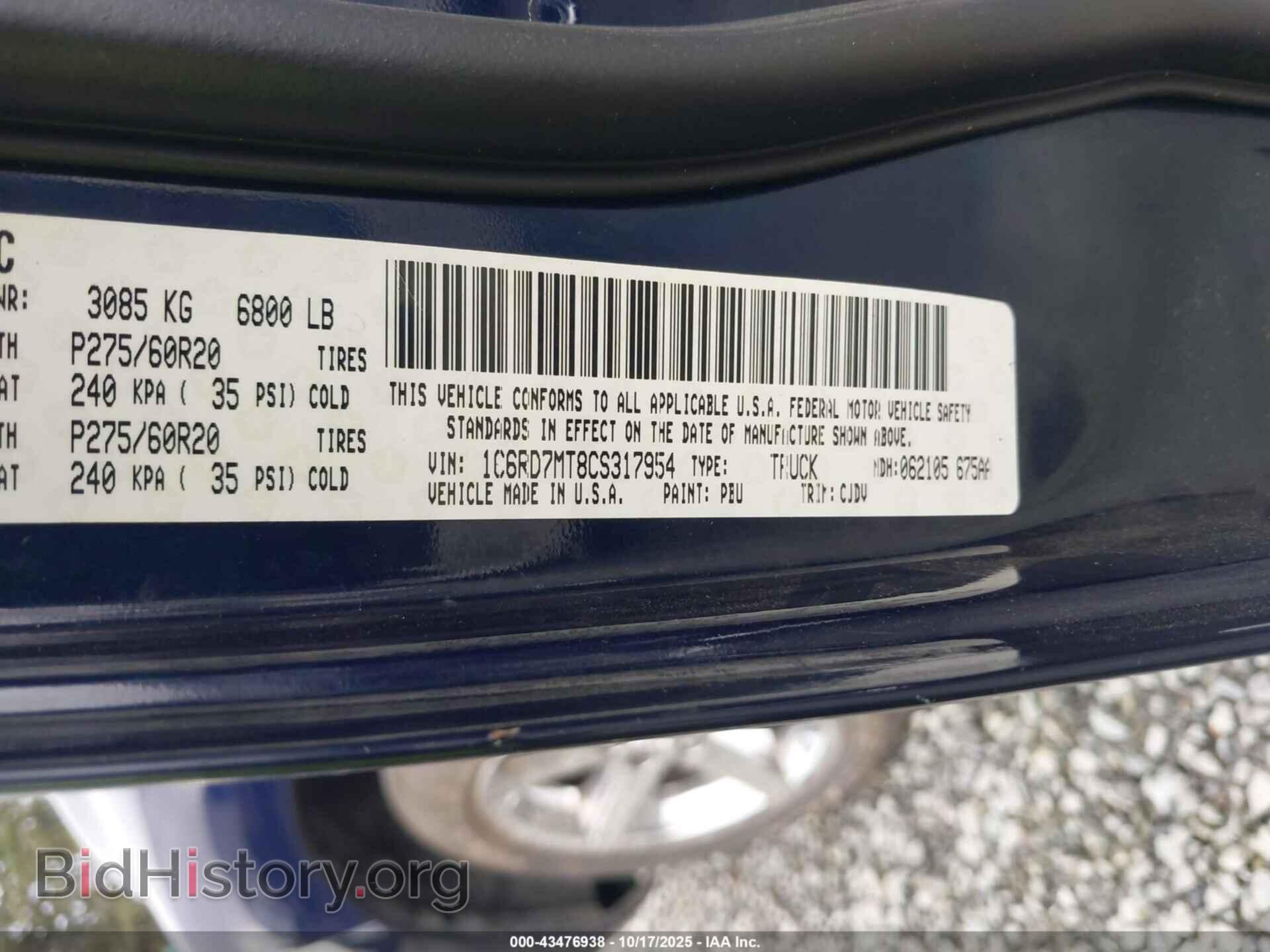 2012 RAM 1500 - VIN: 1C6RD7MT8CS317954 - Photo 9
