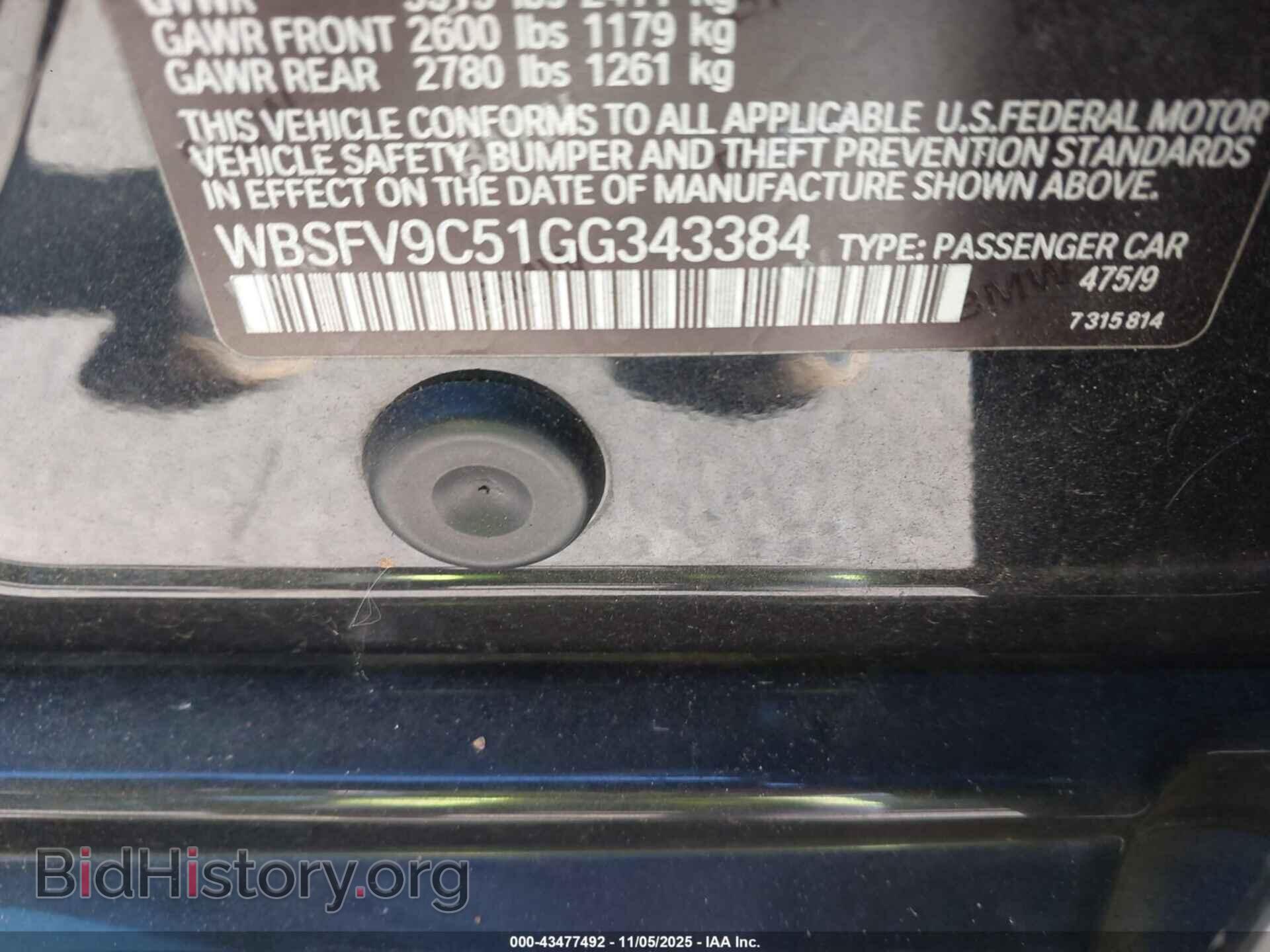 2016 BMW M5 - VIN: WBSFV9C51GG343384 - Фото 9
