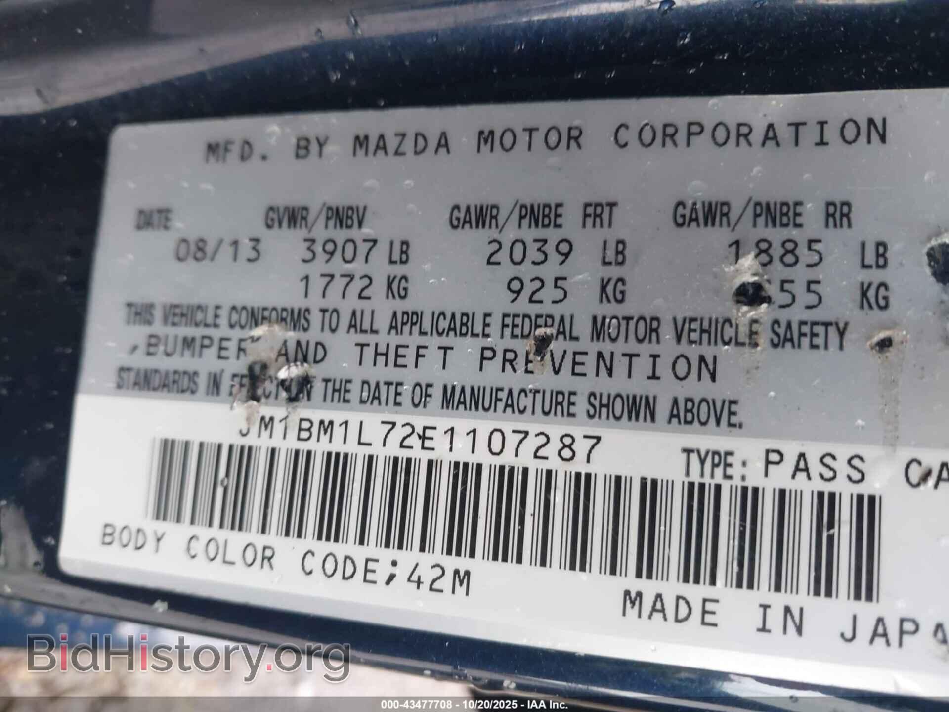 2014 MAZDA MAZDA3 - VIN: JM1BM1L72E1107287 - Фото 9