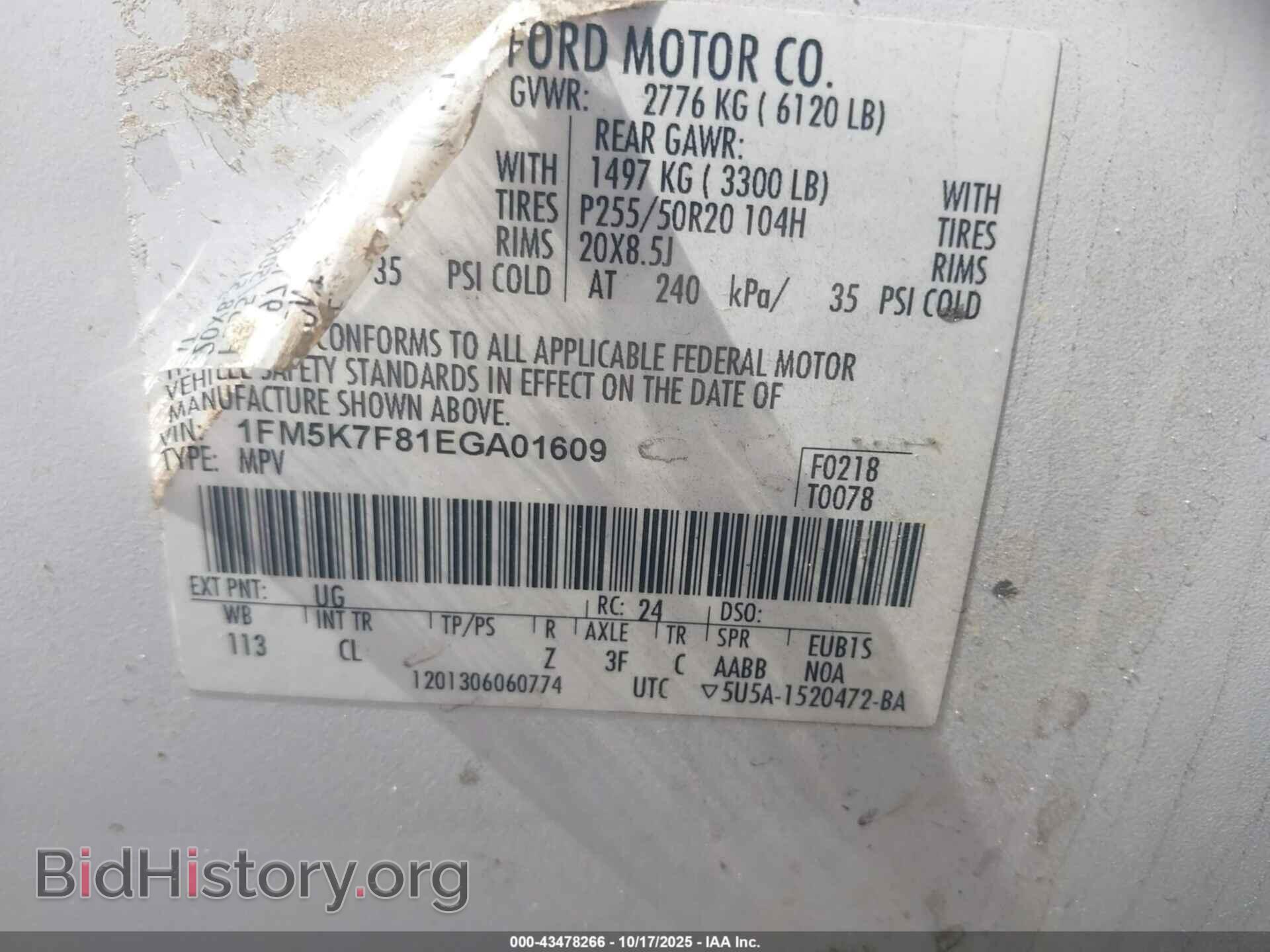 2014 FORD EXPLORER - VIN: 1FM5K7F81EGA01609 - Фото 9