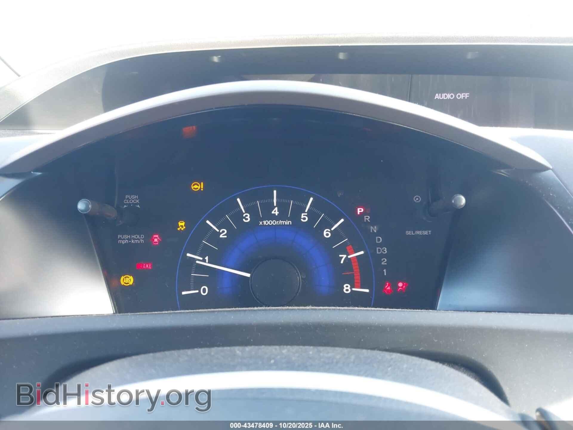 2012 HONDA CIVIC - VIN: 19XFB2F53CE005613 - Фото 7