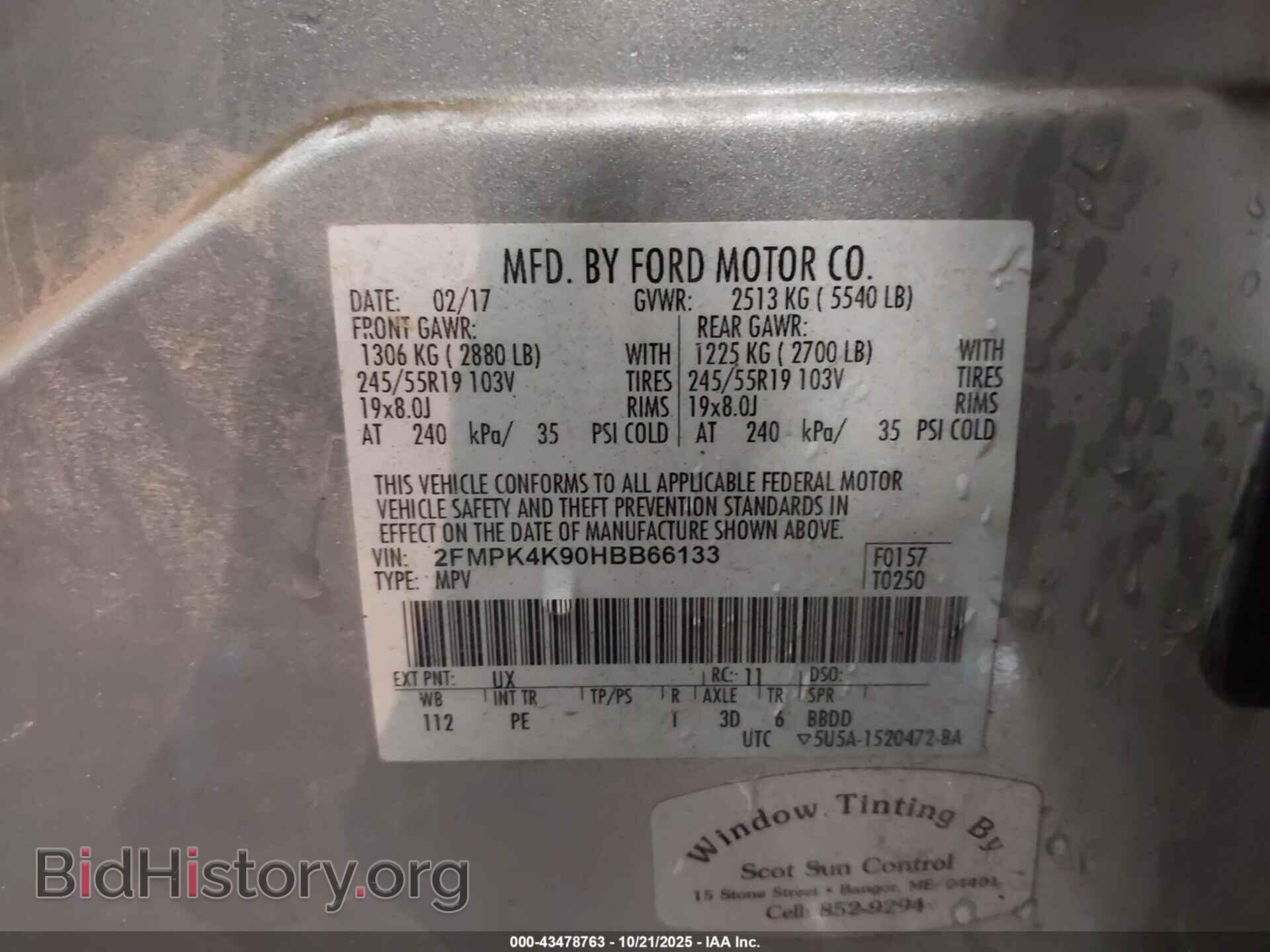 2017 FORD EDGE - VIN: 2FMPK4K90HBB66133 - Photo 9