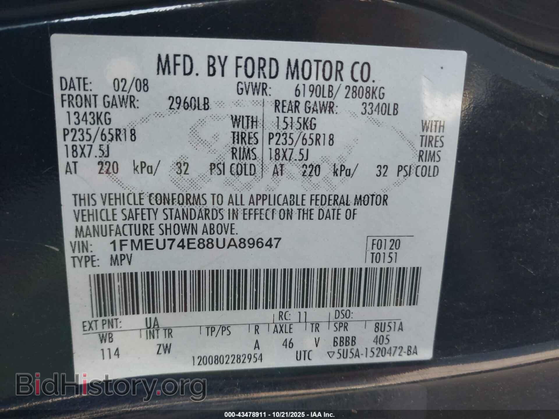 2008 FORD EXPLORER - VIN: 1FMEU74E88UA89647 - Фото 9
