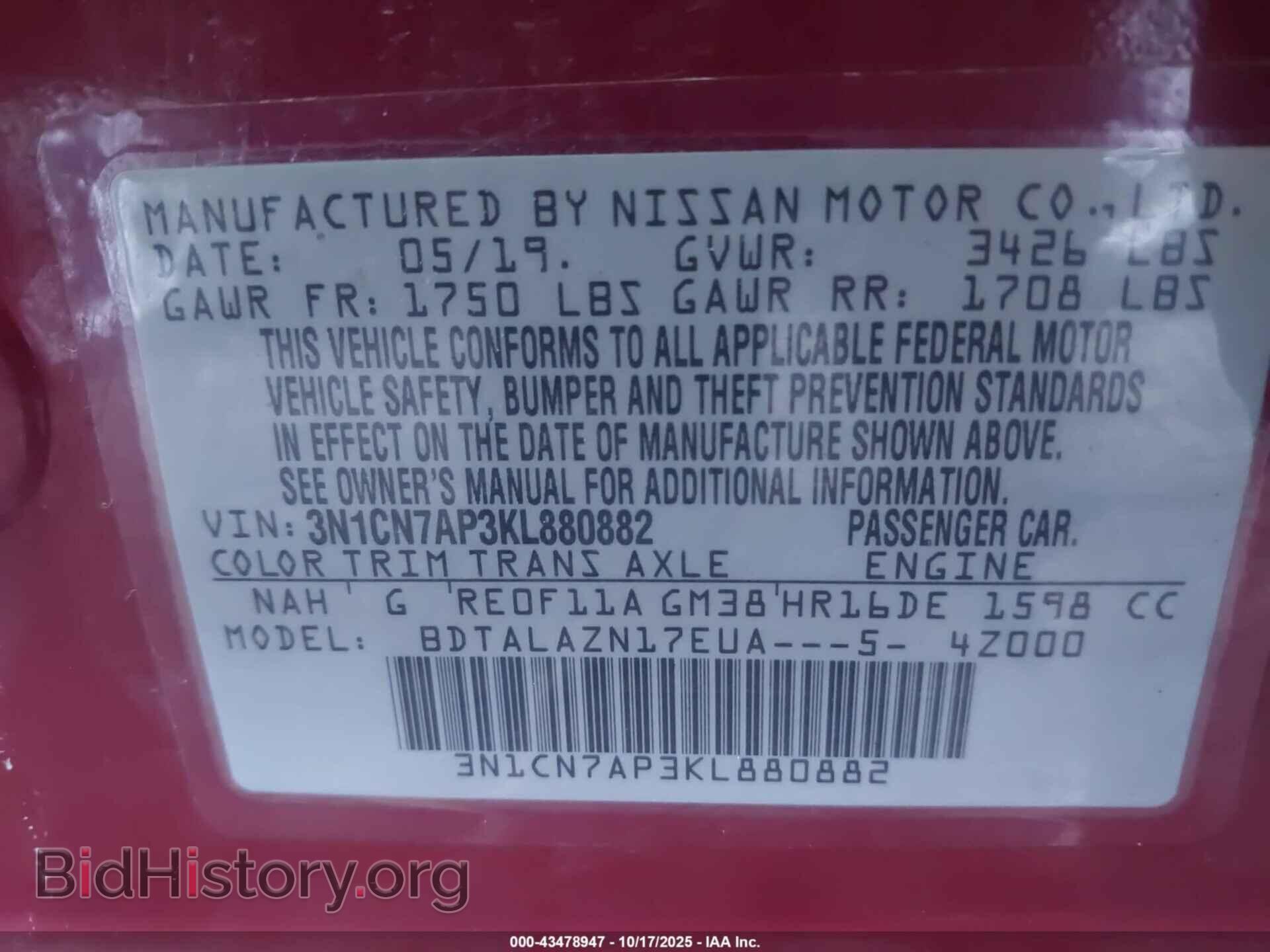 2019 NISSAN VERSA - VIN: 3N1CN7AP3KL880882 - Фото 9