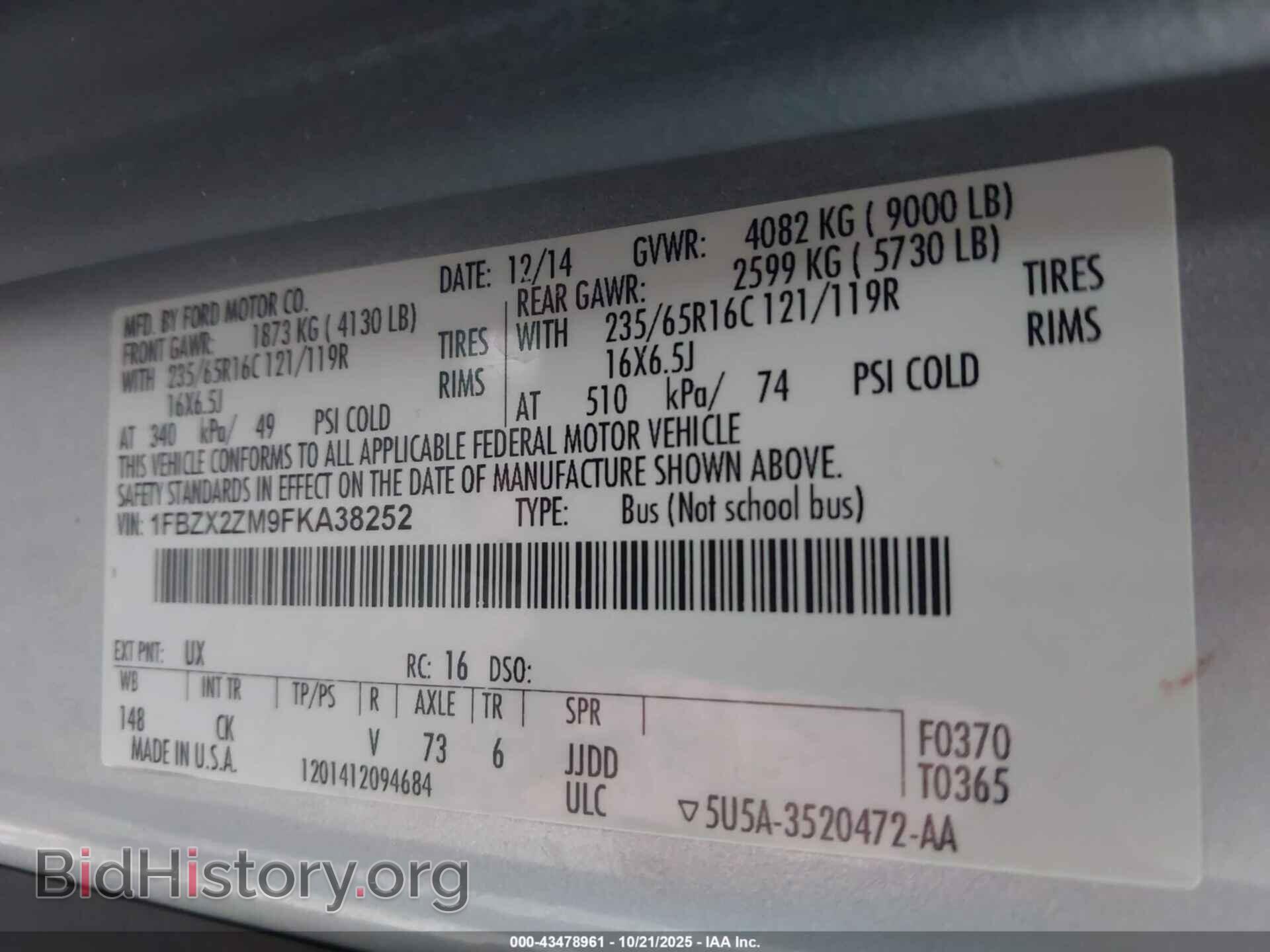 2015 FORD TRANSIT-350 - VIN: 1FBZX2ZM9FKA38252 - Фото 9