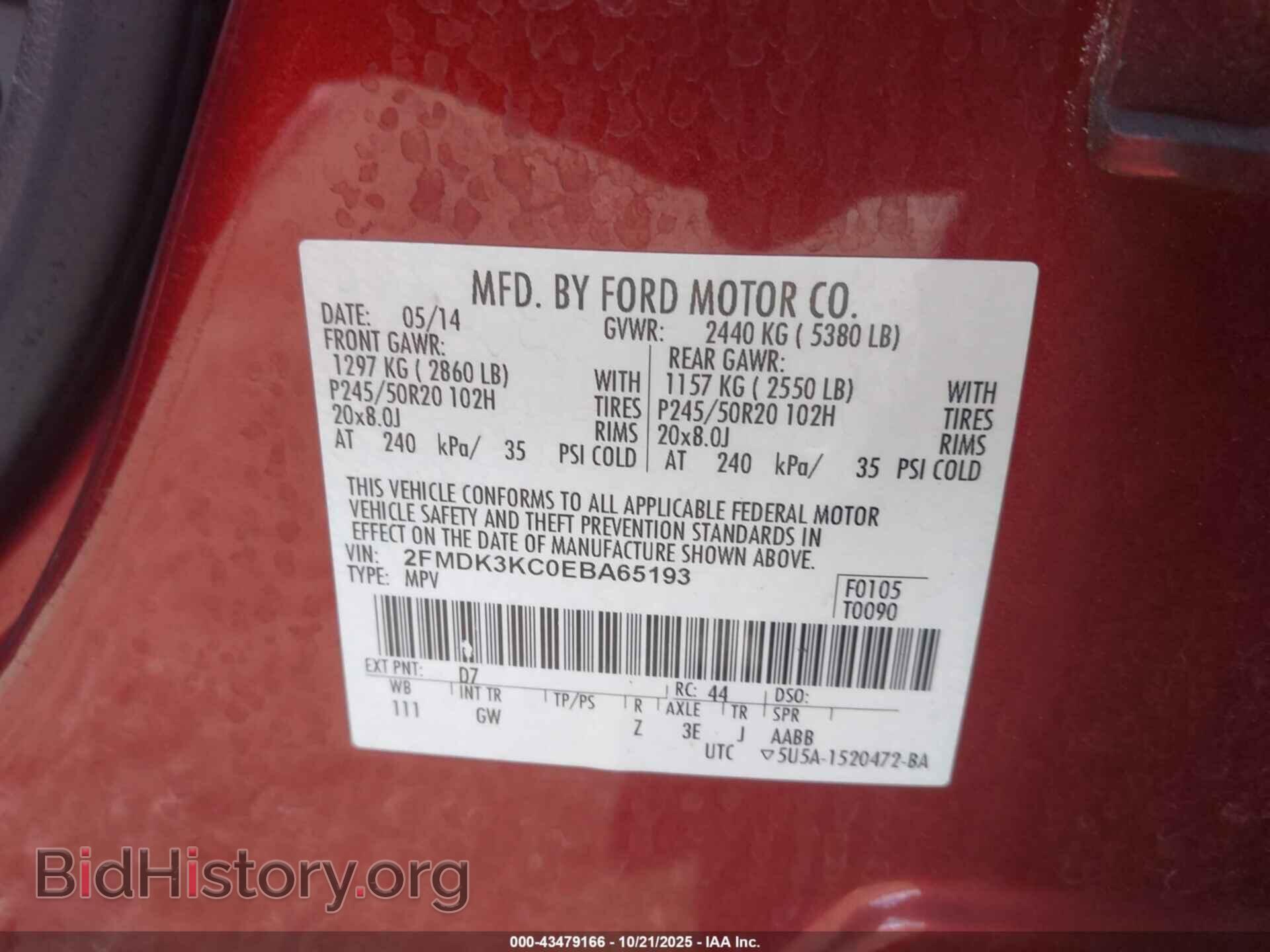 2014 FORD EDGE - VIN: 2FMDK3KC0EBA65193 - Фото 9
