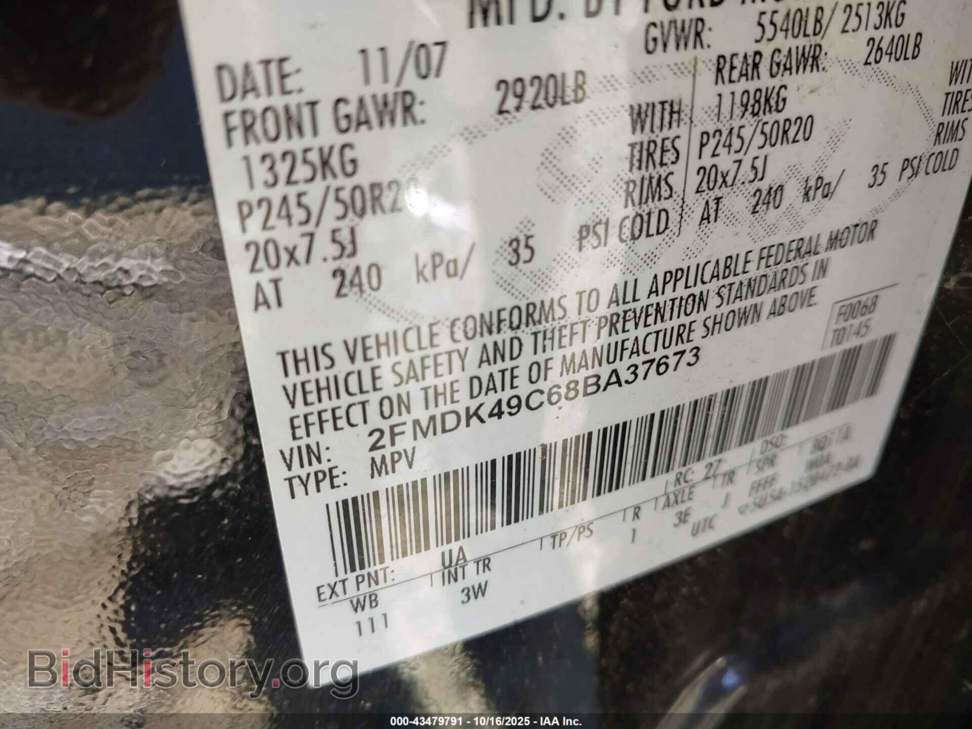 2008 FORD EDGE - VIN: 2FMDK49C68BA37673 - Photo 9