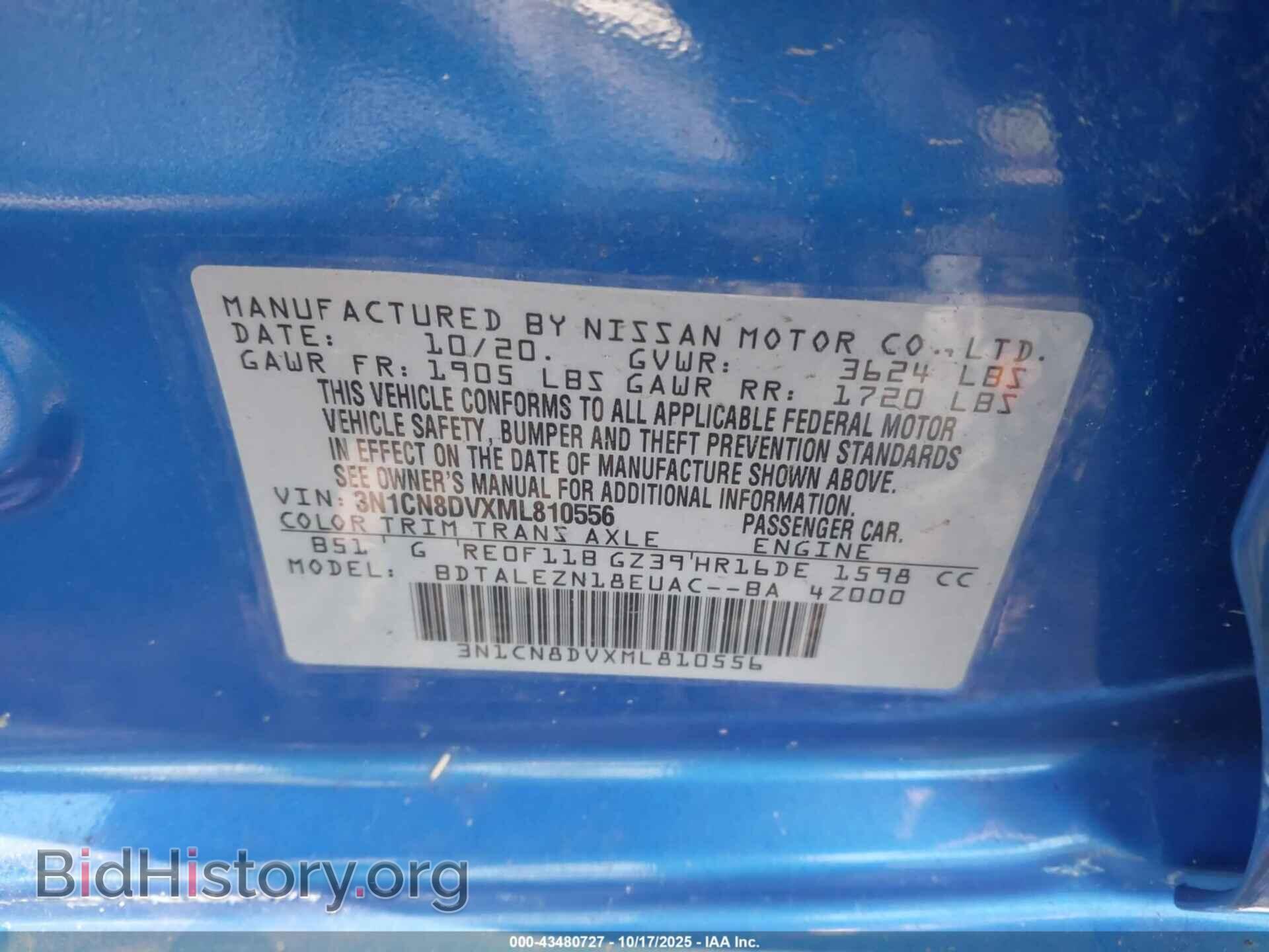 2021 NISSAN VERSA - VIN: 3N1CN8DVXML810556 - Фото 9