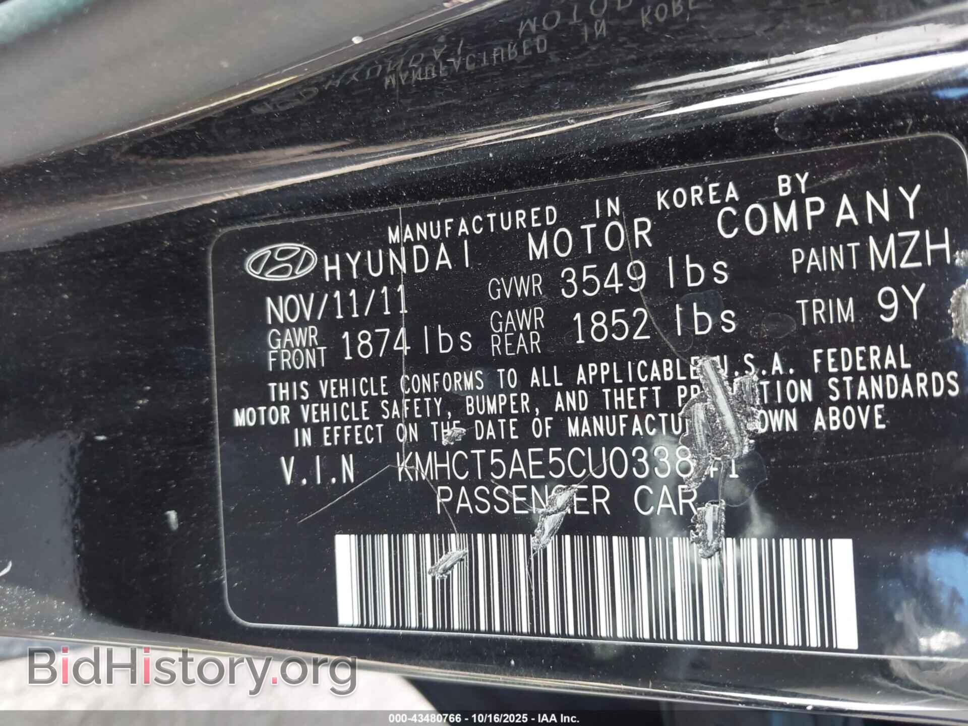2012 HYUNDAI ACCENT - VIN: KMHCT5AE5CU033841 - Фото 9