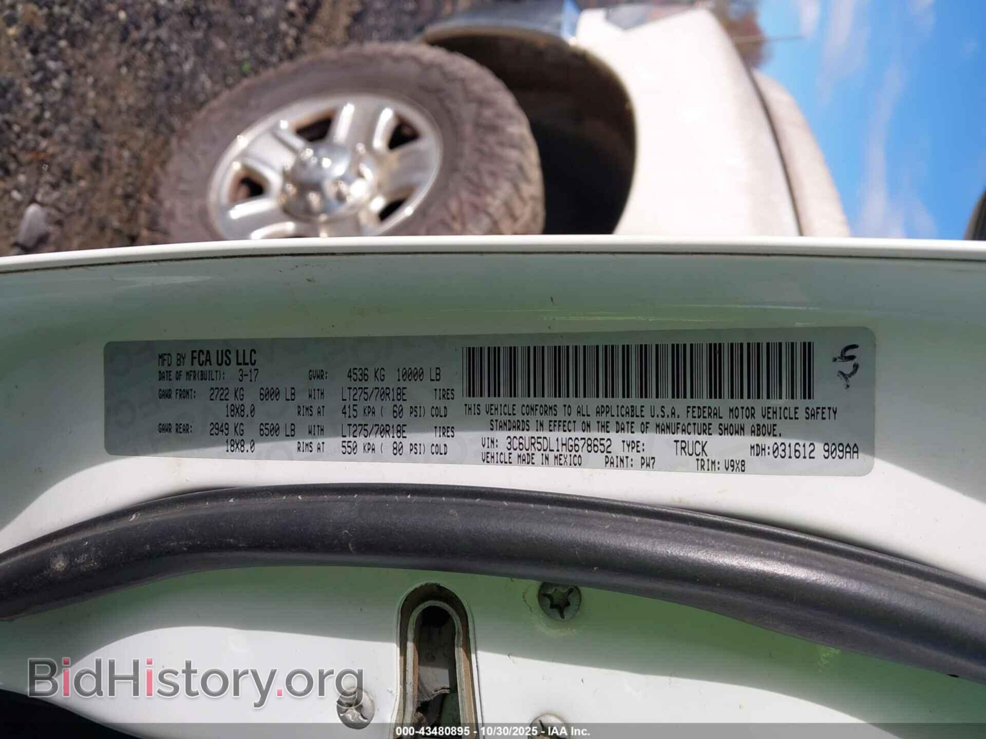 2017 RAM 2500 - VIN: 3C6UR5DL1HG678652 - Фото 9