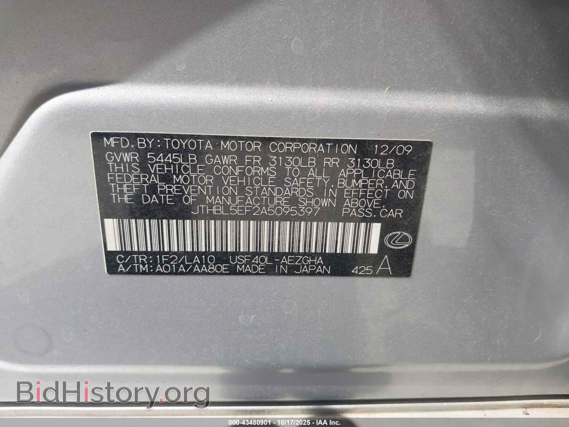 2010 LEXUS LS 460 - VIN: JTHBL5EF2A5095397 - Фото 9