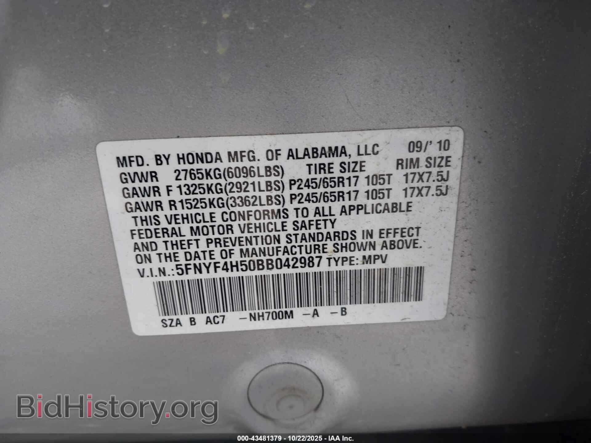 2011 HONDA PILOT - VIN: 5FNYF4H50BB042987 - Фото 9