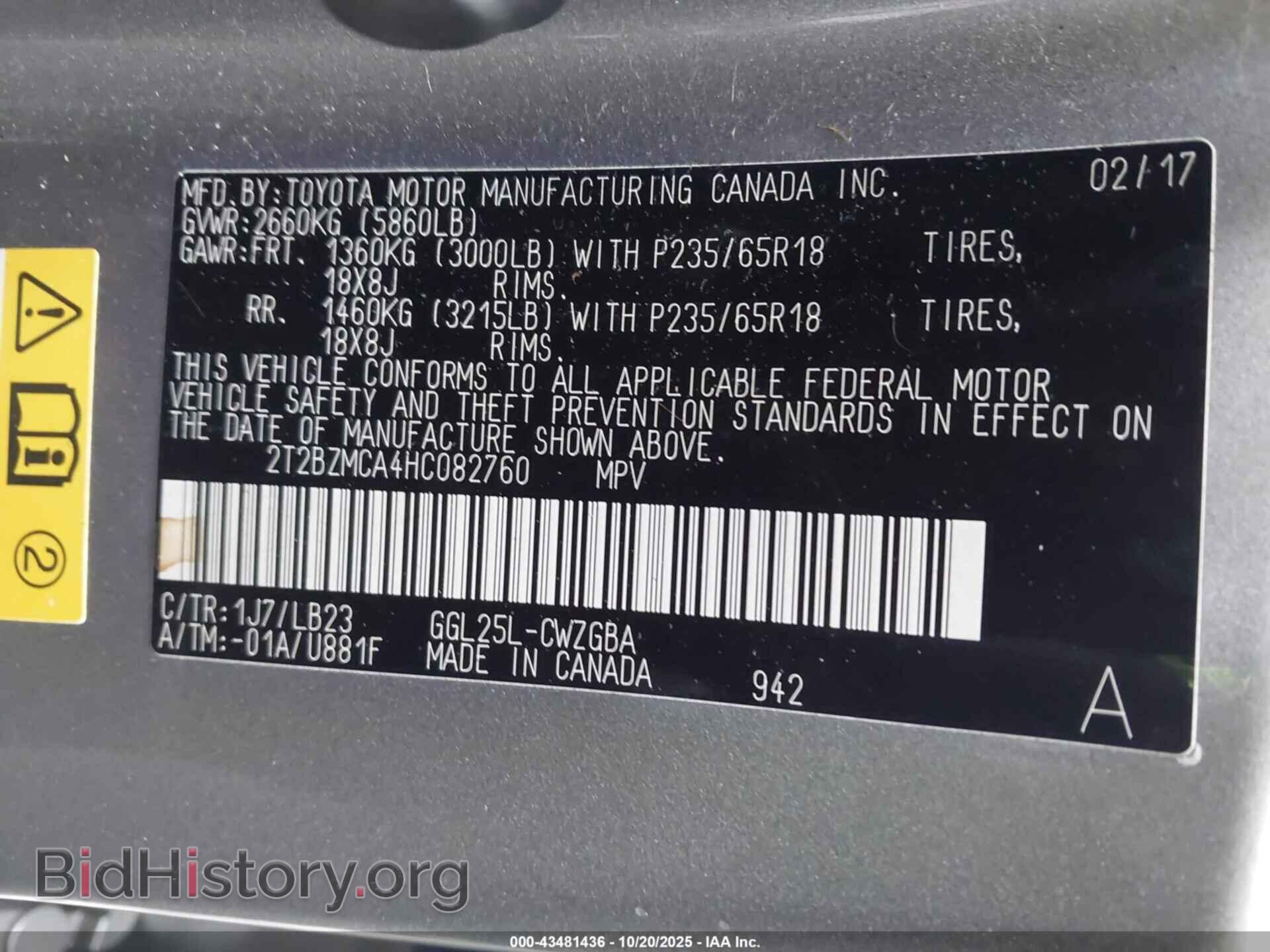 2017 LEXUS RX 350 - VIN: 2T2BZMCA4HC082760 - Фото 9