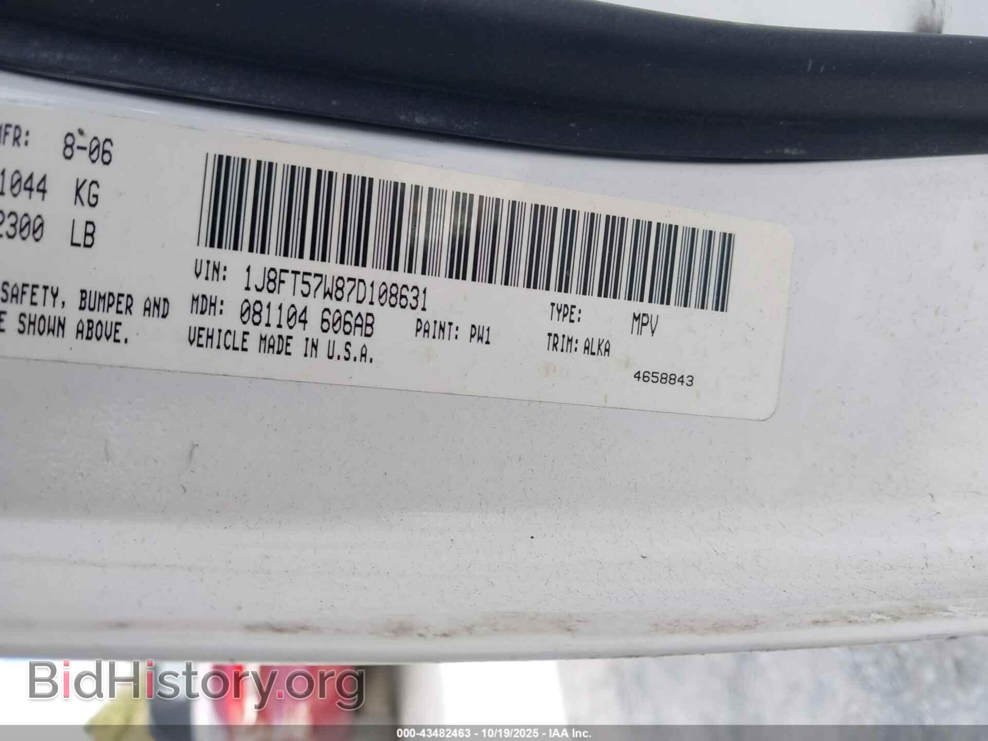 2007 JEEP COMPASS - VIN: 1J8FT57W87D108631 - Photo 9