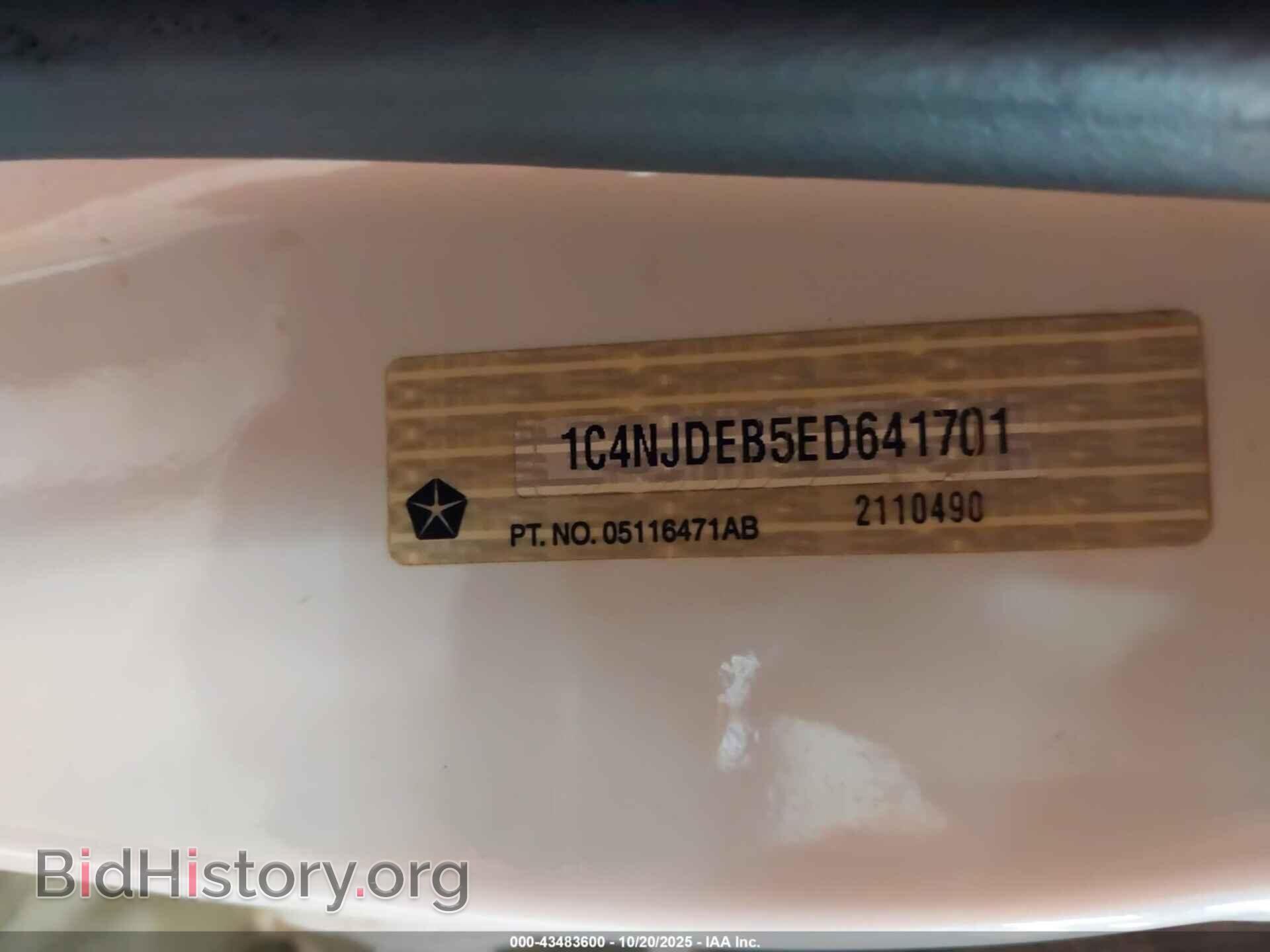 2014 JEEP COMPASS - VIN: 1C4NJDEB5ED641701 - Photo 9