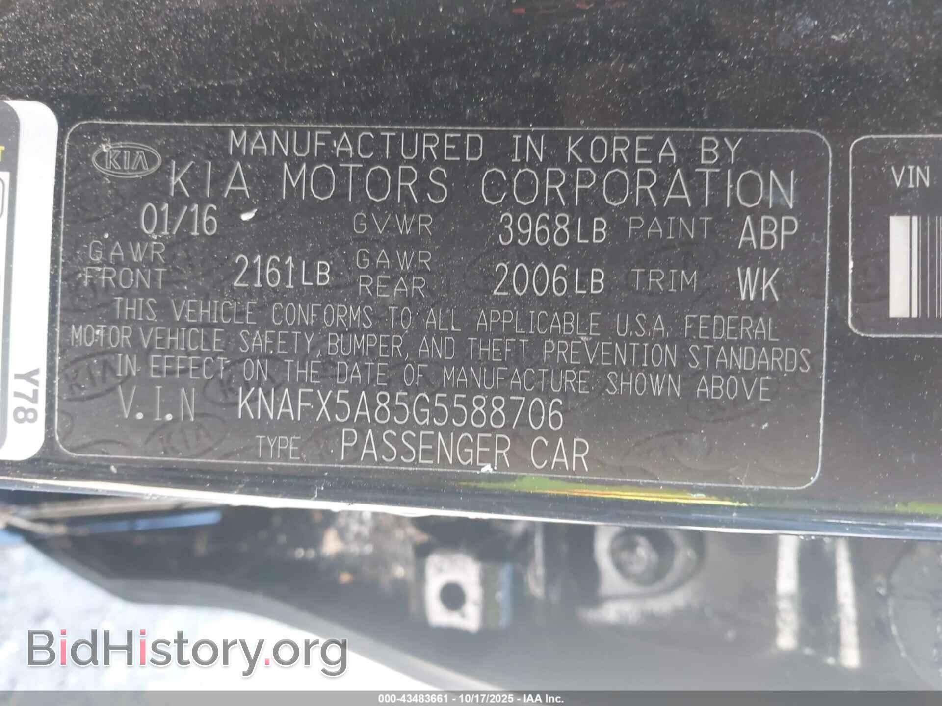 2016 KIA FORTE - VIN: KNAFX5A85G5588706 - Фото 9