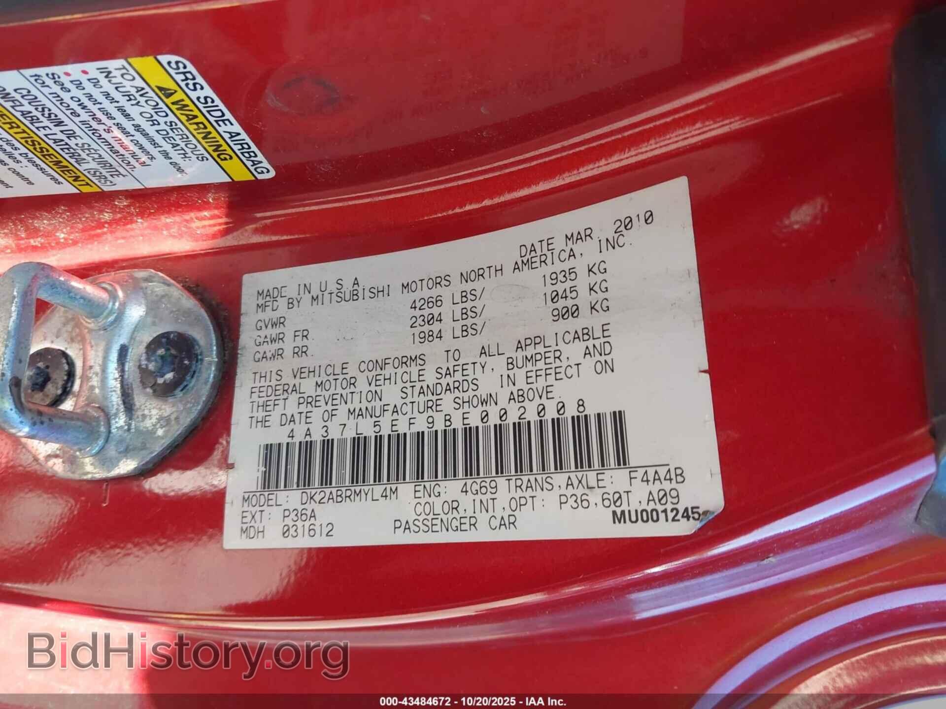 2011 MITSUBISHI ECLIPSE SPYDER - VIN: 4A37L5EF9BE002008 - Фото 9