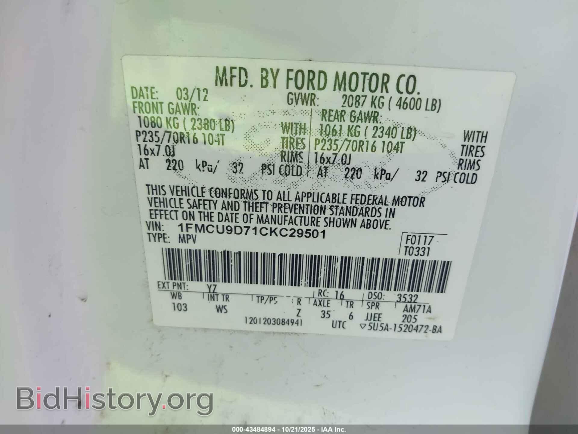 2012 FORD ESCAPE - VIN: 1FMCU9D71CKC29501 - Photo 9