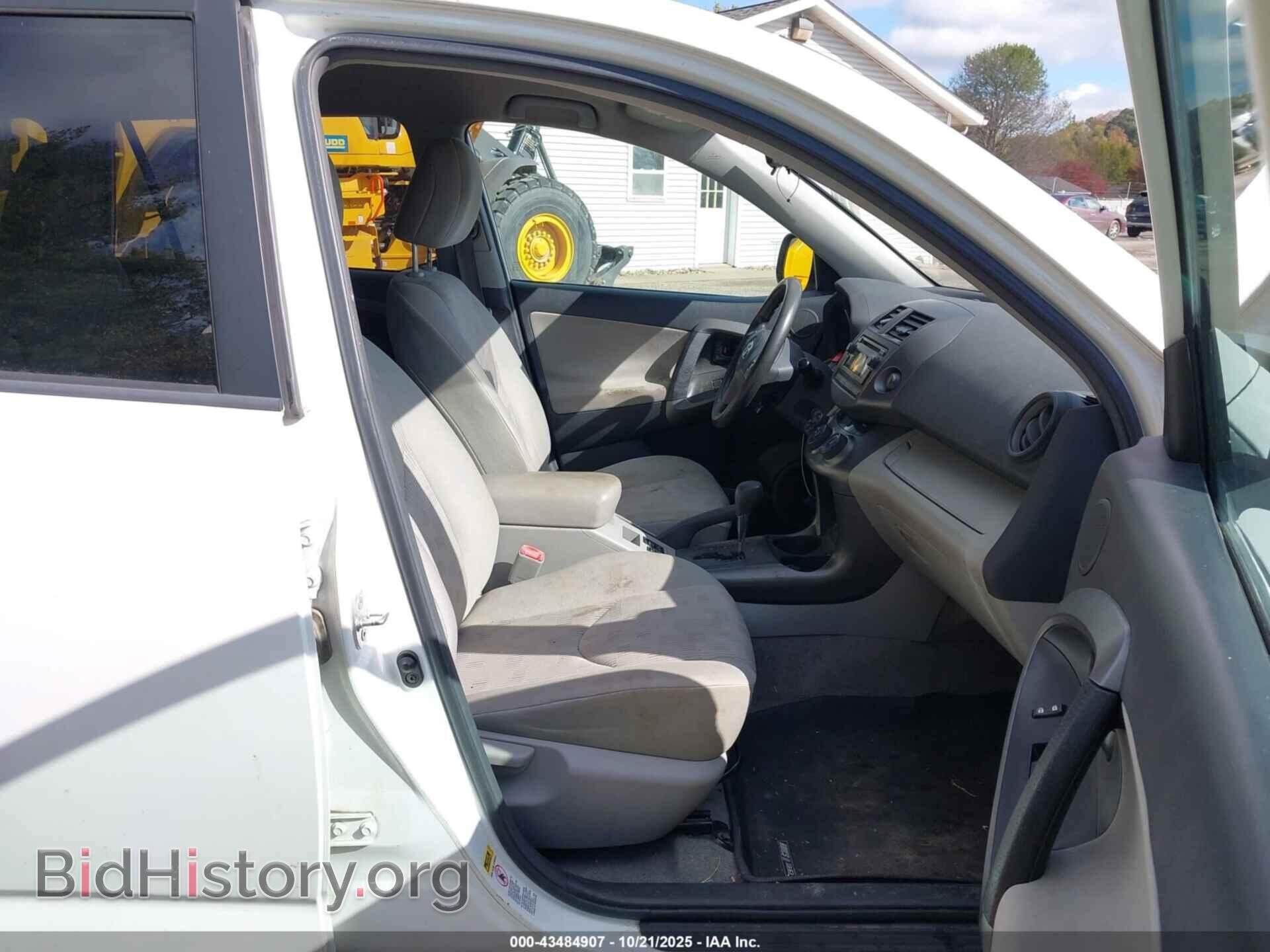 2012 TOYOTA RAV4 - VIN: 2T3BF4DV2CW218932 - Фото 5