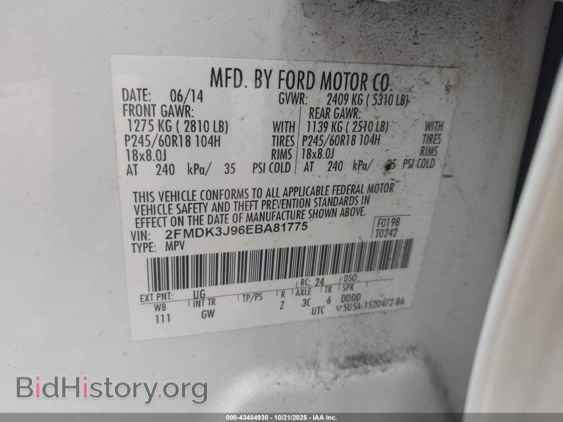 2014 FORD EDGE - VIN: 2FMDK3J96EBA81775 - Фото 9